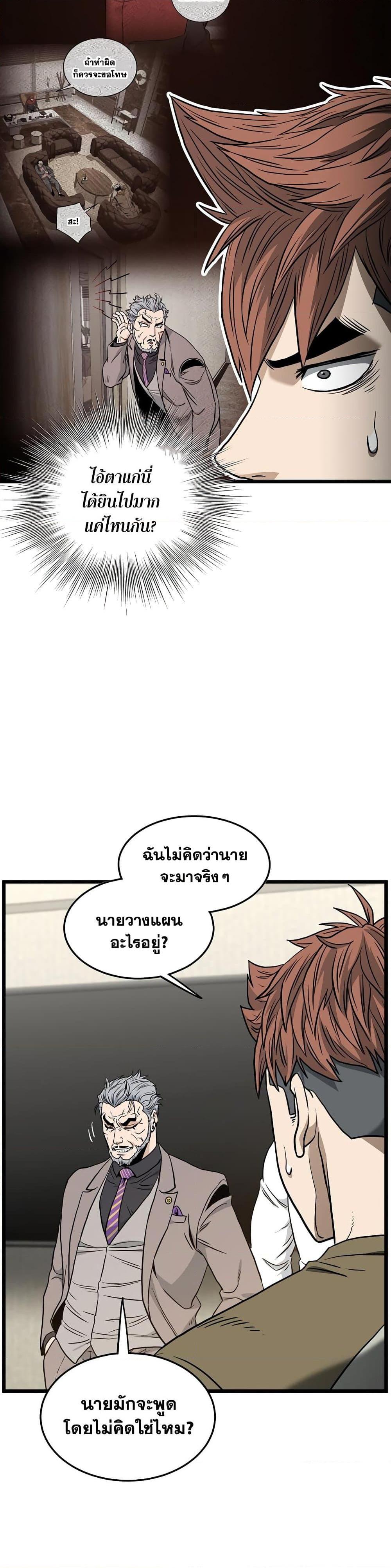 Manga-lc-com อ่านมังงะ อ่านการ์ตูน ออนไลน์ ฟรี Murim Login ตอนที่ 1 2 3 4 5 6 7 8 9 10 11 12 13 14 ฟรี ไม่มีโฆษณา Manga-lc - อ่าน มังงะ อ่าน การ์ตูน ออนไลน์ อ่านมังงะ ฟรี