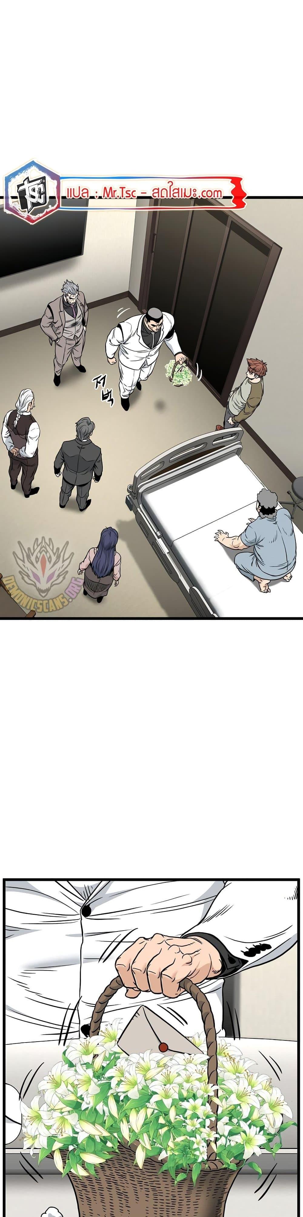 Manga-lc-com อ่านมังงะ อ่านการ์ตูน ออนไลน์ ฟรี Murim Login ตอนที่ 1 2 3 4 5 6 7 8 9 10 11 12 13 14 ฟรี ไม่มีโฆษณา Manga-lc - อ่าน มังงะ อ่าน การ์ตูน ออนไลน์ อ่านมังงะ ฟรี