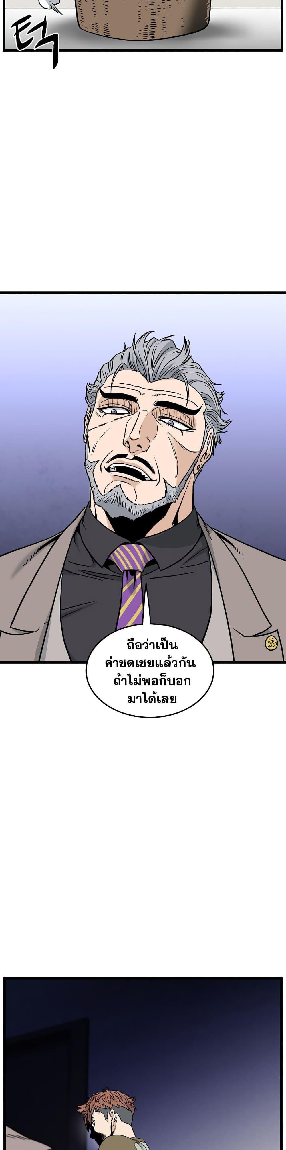 Manga-lc-com อ่านมังงะ อ่านการ์ตูน ออนไลน์ ฟรี Murim Login ตอนที่ 1 2 3 4 5 6 7 8 9 10 11 12 13 14 ฟรี ไม่มีโฆษณา Manga-lc - อ่าน มังงะ อ่าน การ์ตูน ออนไลน์ อ่านมังงะ ฟรี