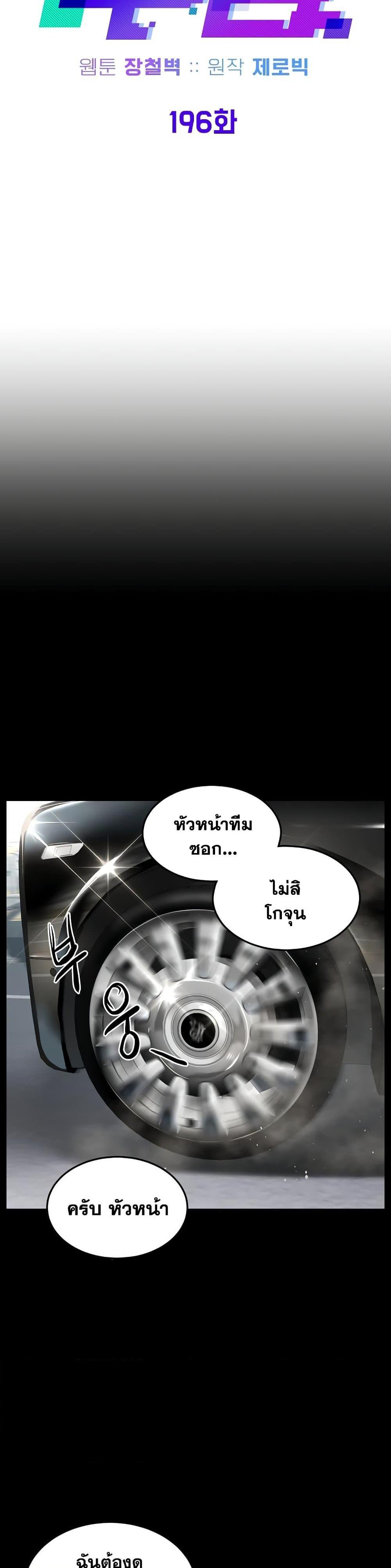 Manga-lc-com อ่านมังงะ อ่านการ์ตูน ออนไลน์ ฟรี Murim Login ตอนที่ 1 2 3 4 5 6 7 8 9 10 11 12 13 14 ฟรี ไม่มีโฆษณา Manga-lc - อ่าน มังงะ อ่าน การ์ตูน ออนไลน์ อ่านมังงะ ฟรี