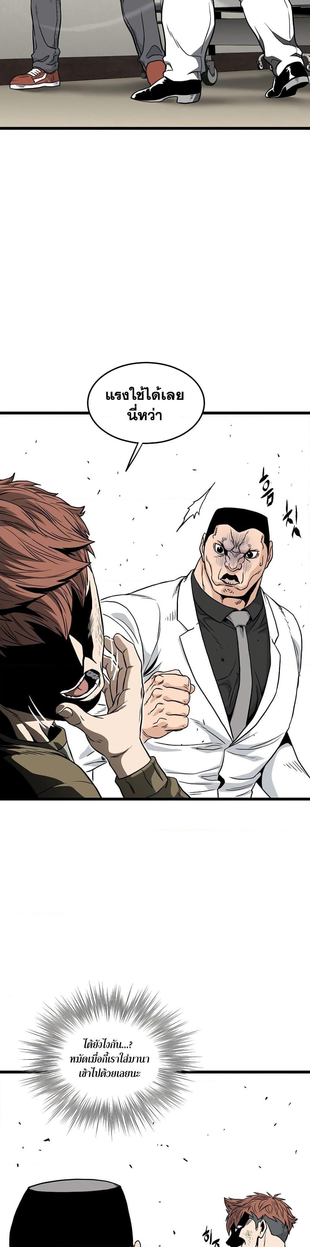 Manga-lc-com อ่านมังงะ อ่านการ์ตูน ออนไลน์ ฟรี Murim Login ตอนที่ 1 2 3 4 5 6 7 8 9 10 11 12 13 14 ฟรี ไม่มีโฆษณา Manga-lc - อ่าน มังงะ อ่าน การ์ตูน ออนไลน์ อ่านมังงะ ฟรี