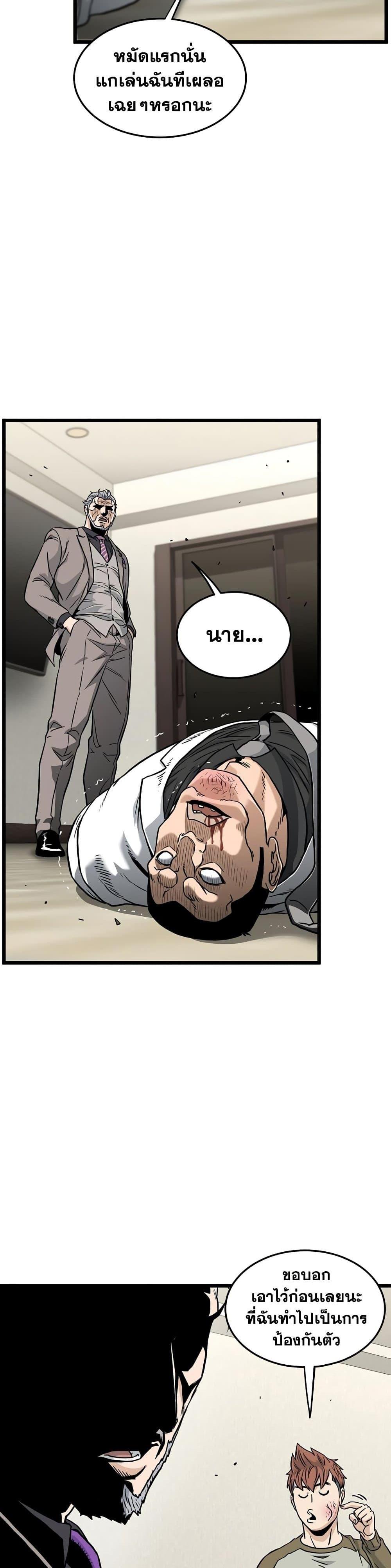 Manga-lc-com อ่านมังงะ อ่านการ์ตูน ออนไลน์ ฟรี Murim Login ตอนที่ 1 2 3 4 5 6 7 8 9 10 11 12 13 14 ฟรี ไม่มีโฆษณา Manga-lc - อ่าน มังงะ อ่าน การ์ตูน ออนไลน์ อ่านมังงะ ฟรี