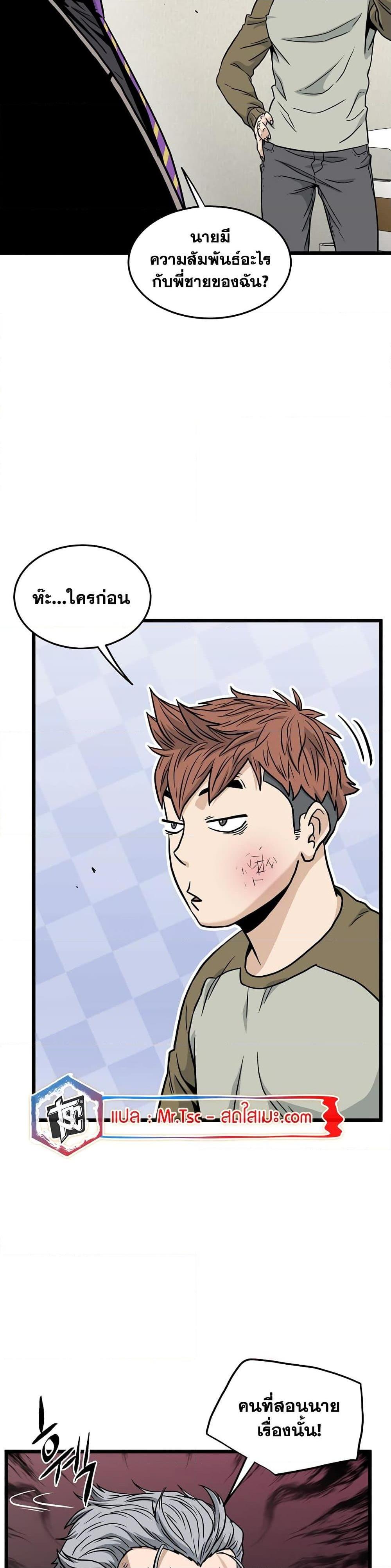 Manga-lc-com อ่านมังงะ อ่านการ์ตูน ออนไลน์ ฟรี Murim Login ตอนที่ 1 2 3 4 5 6 7 8 9 10 11 12 13 14 ฟรี ไม่มีโฆษณา Manga-lc - อ่าน มังงะ อ่าน การ์ตูน ออนไลน์ อ่านมังงะ ฟรี