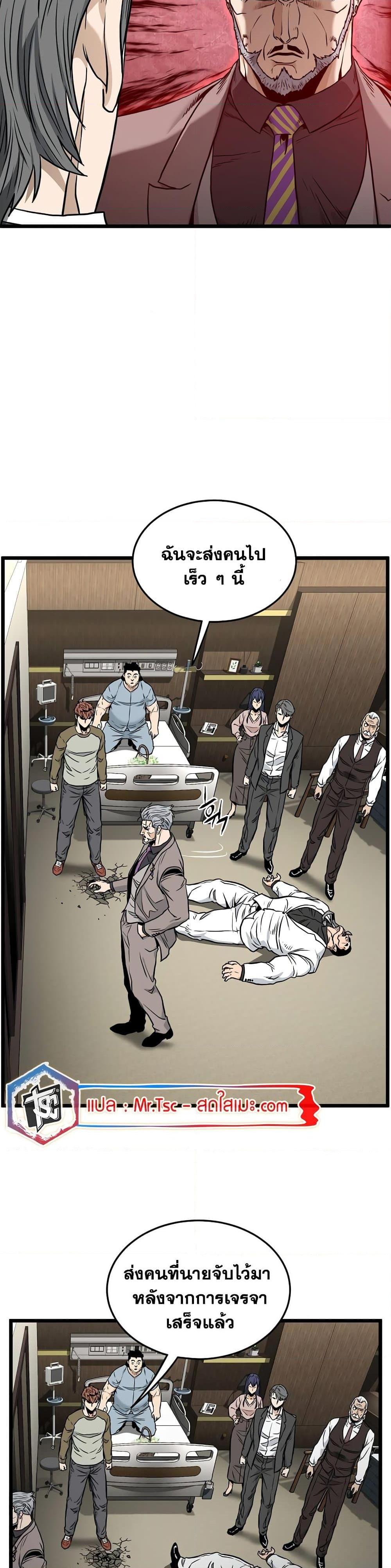 Manga-lc-com อ่านมังงะ อ่านการ์ตูน ออนไลน์ ฟรี Murim Login ตอนที่ 1 2 3 4 5 6 7 8 9 10 11 12 13 14 ฟรี ไม่มีโฆษณา Manga-lc - อ่าน มังงะ อ่าน การ์ตูน ออนไลน์ อ่านมังงะ ฟรี