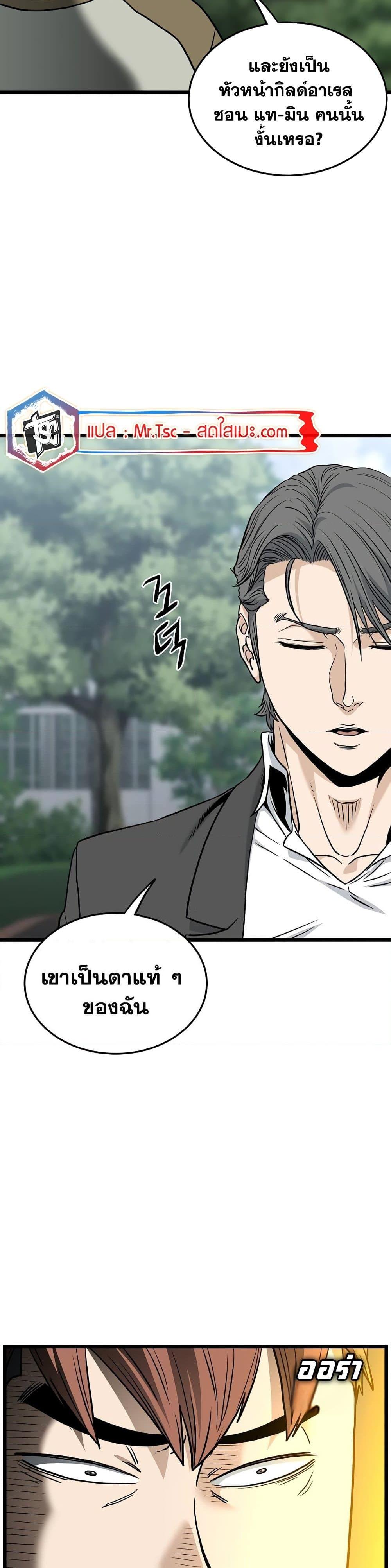 Manga-lc-com อ่านมังงะ อ่านการ์ตูน ออนไลน์ ฟรี Murim Login ตอนที่ 1 2 3 4 5 6 7 8 9 10 11 12 13 14 ฟรี ไม่มีโฆษณา Manga-lc - อ่าน มังงะ อ่าน การ์ตูน ออนไลน์ อ่านมังงะ ฟรี