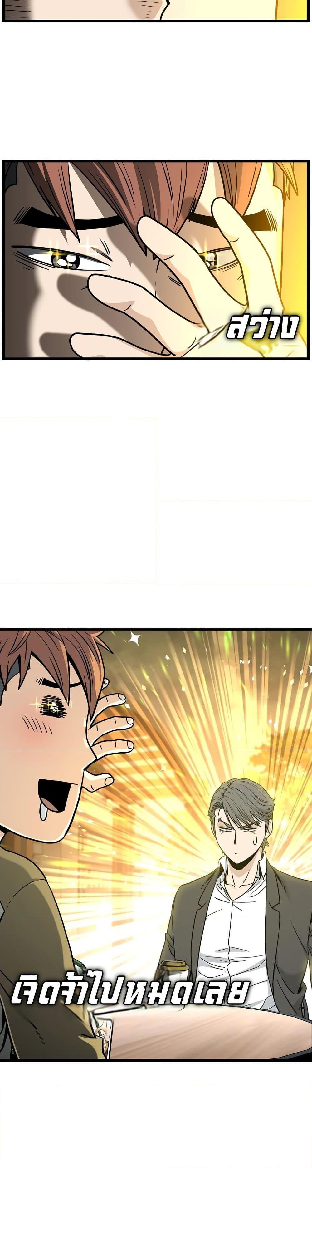 Manga-lc-com อ่านมังงะ อ่านการ์ตูน ออนไลน์ ฟรี Murim Login ตอนที่ 1 2 3 4 5 6 7 8 9 10 11 12 13 14 ฟรี ไม่มีโฆษณา Manga-lc - อ่าน มังงะ อ่าน การ์ตูน ออนไลน์ อ่านมังงะ ฟรี