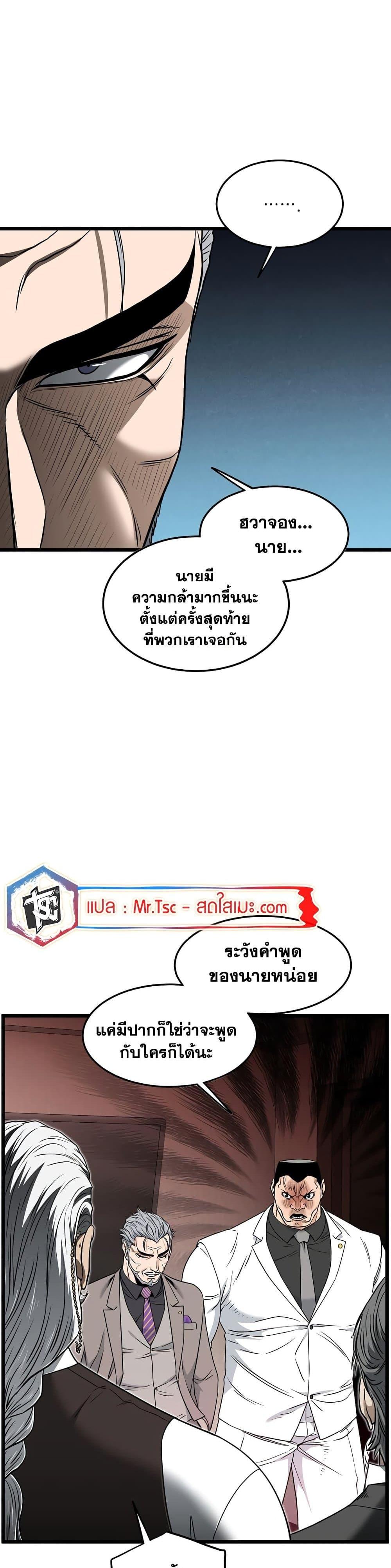 Manga-lc-com อ่านมังงะ อ่านการ์ตูน ออนไลน์ ฟรี Murim Login ตอนที่ 1 2 3 4 5 6 7 8 9 10 11 12 13 14 ฟรี ไม่มีโฆษณา Manga-lc - อ่าน มังงะ อ่าน การ์ตูน ออนไลน์ อ่านมังงะ ฟรี