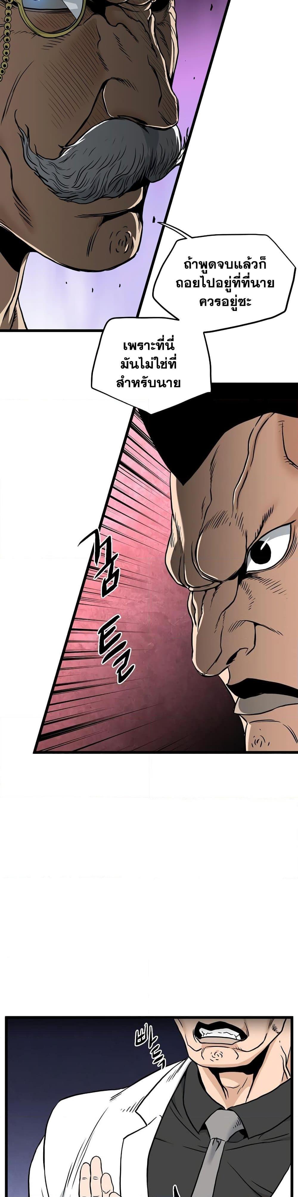 Manga-lc-com อ่านมังงะ อ่านการ์ตูน ออนไลน์ ฟรี Murim Login ตอนที่ 1 2 3 4 5 6 7 8 9 10 11 12 13 14 ฟรี ไม่มีโฆษณา Manga-lc - อ่าน มังงะ อ่าน การ์ตูน ออนไลน์ อ่านมังงะ ฟรี