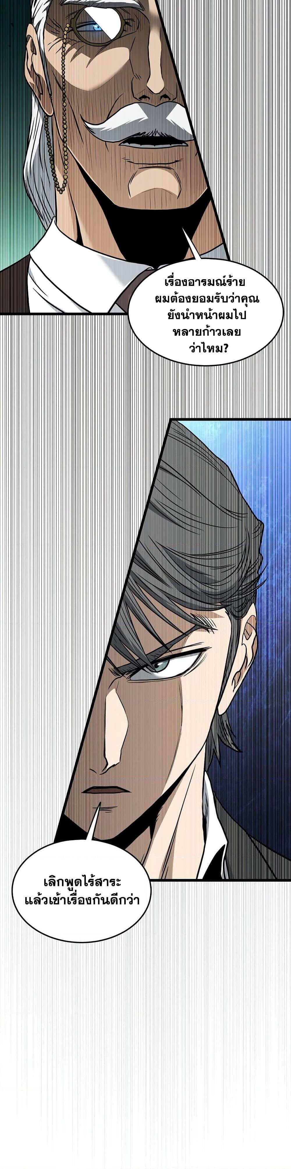 Manga-lc-com อ่านมังงะ อ่านการ์ตูน ออนไลน์ ฟรี Murim Login ตอนที่ 1 2 3 4 5 6 7 8 9 10 11 12 13 14 ฟรี ไม่มีโฆษณา Manga-lc - อ่าน มังงะ อ่าน การ์ตูน ออนไลน์ อ่านมังงะ ฟรี