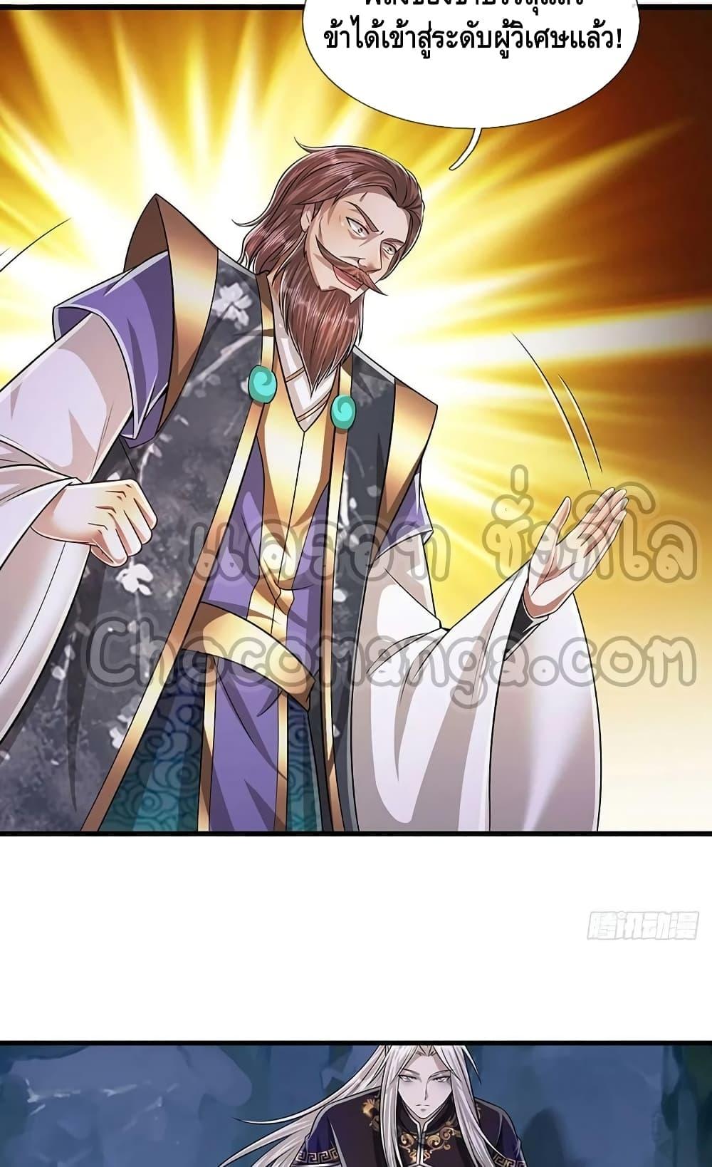 Manga-lc-com อ่านมังงะ อ่านการ์ตูน ออนไลน์ ฟรี Disciples All Over the World ตอนที่ 1 2 3 4 5 6 7 8 9 10 11 12 13 14 ฟรี ไม่มีโฆษณา Manga-lc - อ่าน มังงะ อ่าน การ์ตูน ออนไลน์ อ่านมังงะ ฟรี