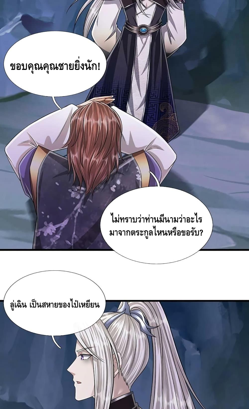 Manga-lc-com อ่านมังงะ อ่านการ์ตูน ออนไลน์ ฟรี Disciples All Over the World ตอนที่ 1 2 3 4 5 6 7 8 9 10 11 12 13 14 ฟรี ไม่มีโฆษณา Manga-lc - อ่าน มังงะ อ่าน การ์ตูน ออนไลน์ อ่านมังงะ ฟรี