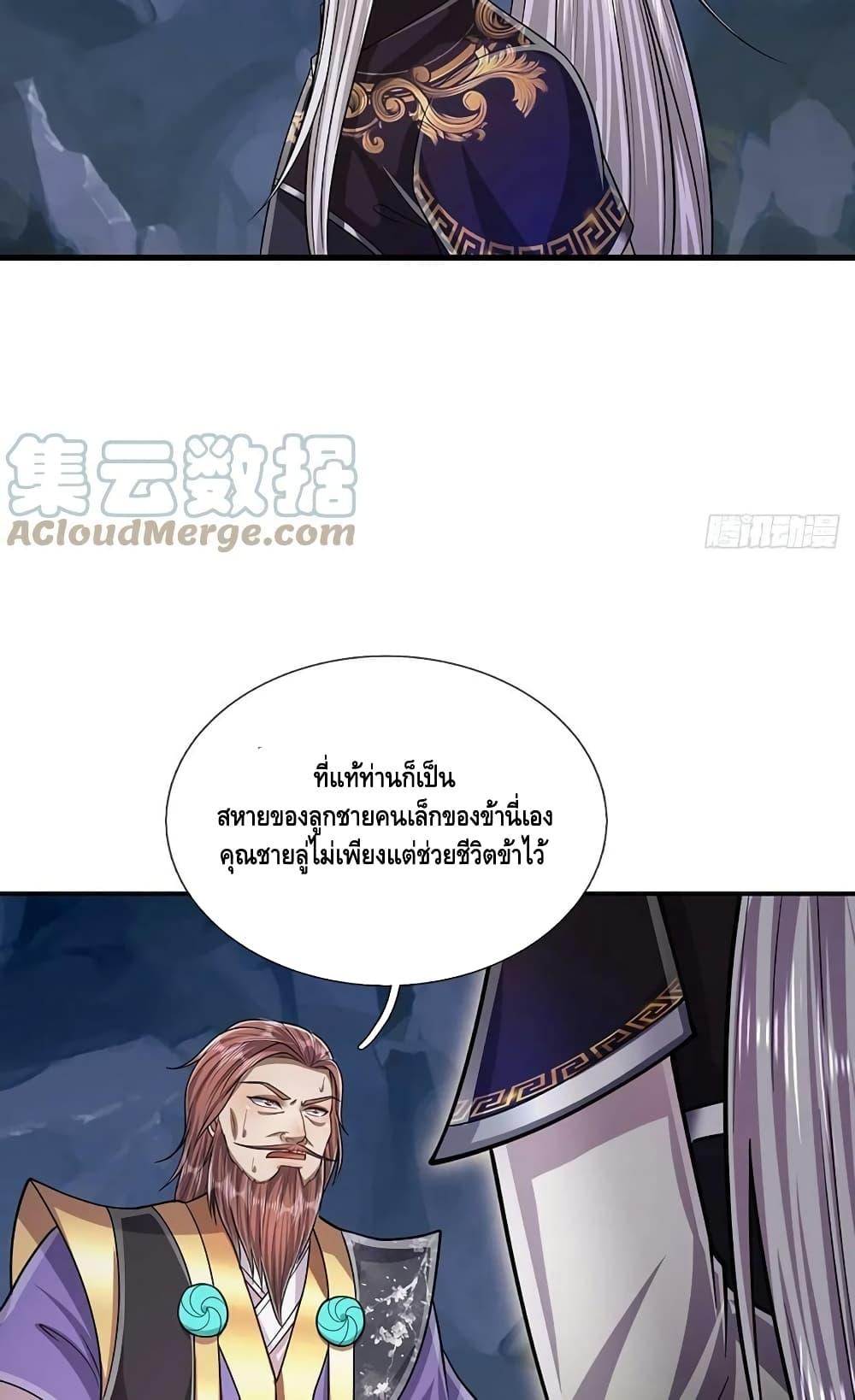 Manga-lc-com อ่านมังงะ อ่านการ์ตูน ออนไลน์ ฟรี Disciples All Over the World ตอนที่ 1 2 3 4 5 6 7 8 9 10 11 12 13 14 ฟรี ไม่มีโฆษณา Manga-lc - อ่าน มังงะ อ่าน การ์ตูน ออนไลน์ อ่านมังงะ ฟรี
