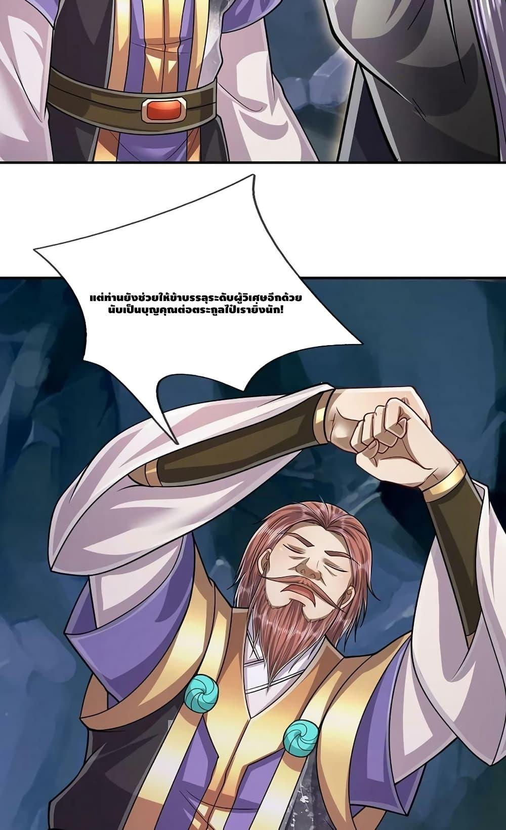 Manga-lc-com อ่านมังงะ อ่านการ์ตูน ออนไลน์ ฟรี Disciples All Over the World ตอนที่ 1 2 3 4 5 6 7 8 9 10 11 12 13 14 ฟรี ไม่มีโฆษณา Manga-lc - อ่าน มังงะ อ่าน การ์ตูน ออนไลน์ อ่านมังงะ ฟรี
