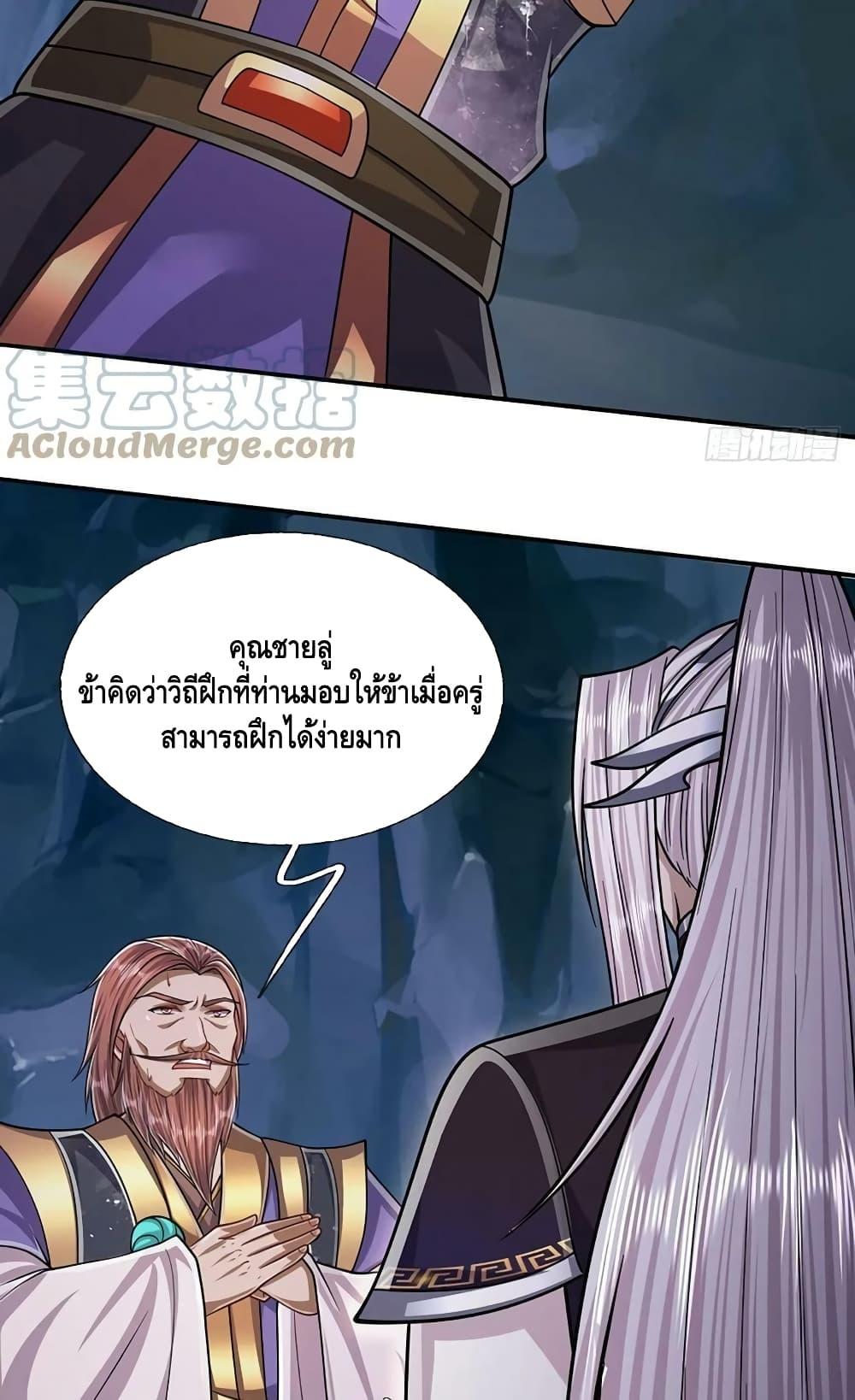 Manga-lc-com อ่านมังงะ อ่านการ์ตูน ออนไลน์ ฟรี Disciples All Over the World ตอนที่ 1 2 3 4 5 6 7 8 9 10 11 12 13 14 ฟรี ไม่มีโฆษณา Manga-lc - อ่าน มังงะ อ่าน การ์ตูน ออนไลน์ อ่านมังงะ ฟรี