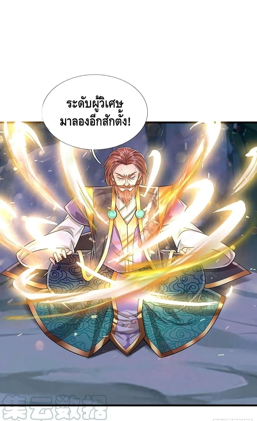 Manga-lc-com อ่านมังงะ อ่านการ์ตูน ออนไลน์ ฟรี Disciples All Over the World ตอนที่ 1 2 3 4 5 6 7 8 9 10 11 12 13 14 ฟรี ไม่มีโฆษณา Manga-lc - อ่าน มังงะ อ่าน การ์ตูน ออนไลน์ อ่านมังงะ ฟรี