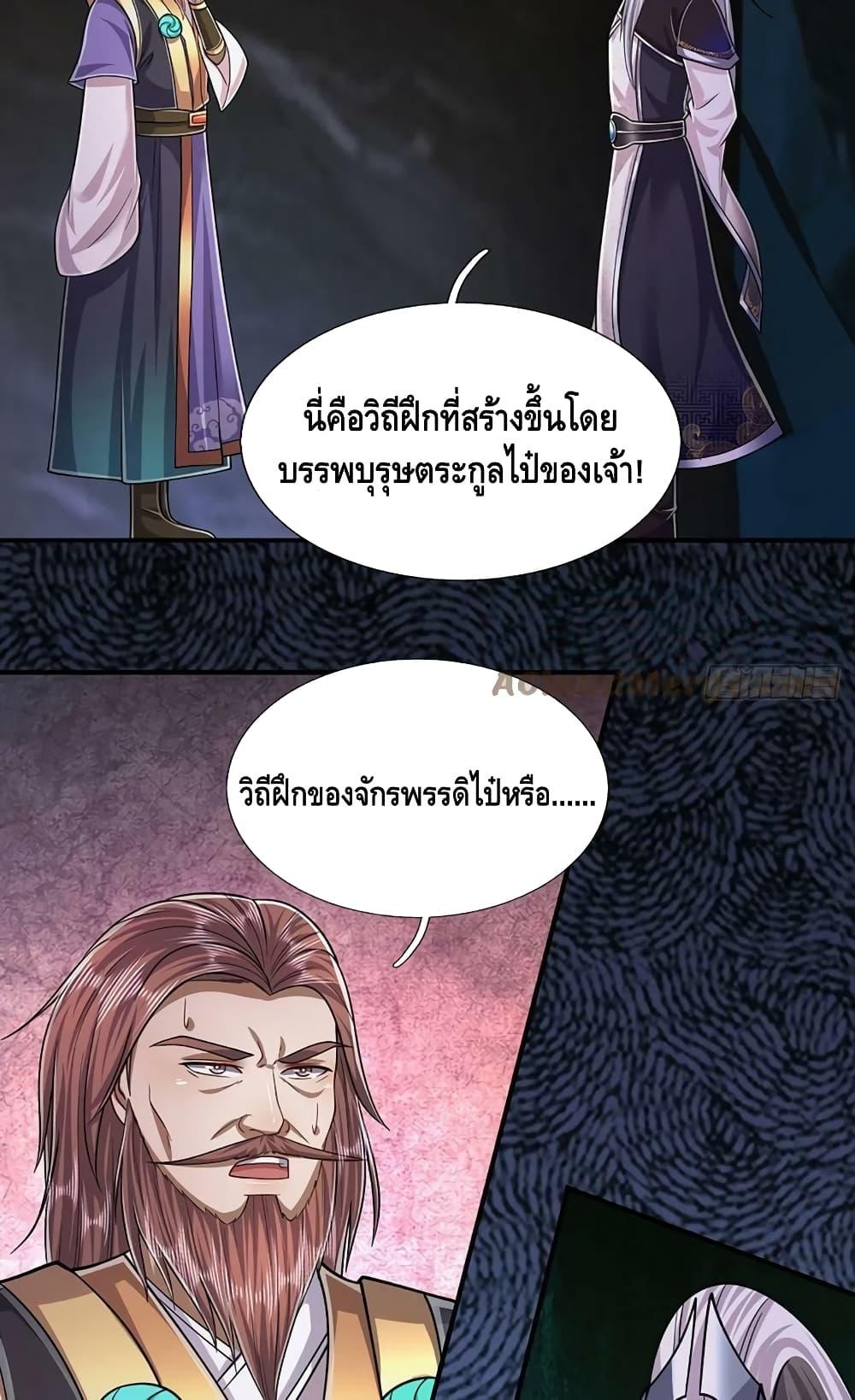 Manga-lc-com อ่านมังงะ อ่านการ์ตูน ออนไลน์ ฟรี Disciples All Over the World ตอนที่ 1 2 3 4 5 6 7 8 9 10 11 12 13 14 ฟรี ไม่มีโฆษณา Manga-lc - อ่าน มังงะ อ่าน การ์ตูน ออนไลน์ อ่านมังงะ ฟรี