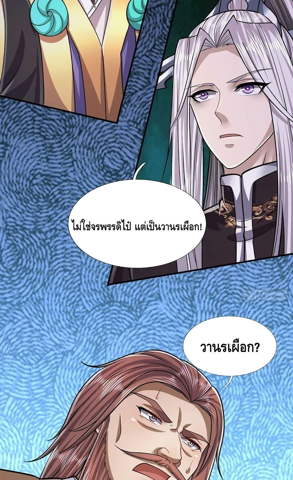 Manga-lc-com อ่านมังงะ อ่านการ์ตูน ออนไลน์ ฟรี Disciples All Over the World ตอนที่ 1 2 3 4 5 6 7 8 9 10 11 12 13 14 ฟรี ไม่มีโฆษณา Manga-lc - อ่าน มังงะ อ่าน การ์ตูน ออนไลน์ อ่านมังงะ ฟรี