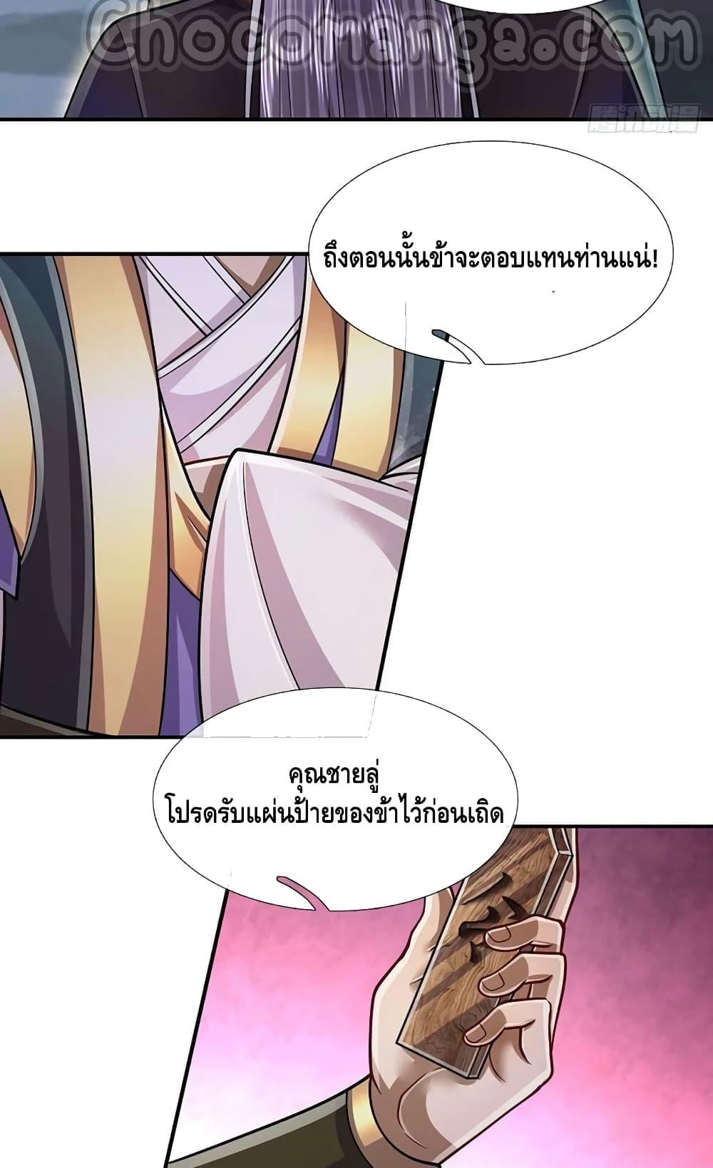 Manga-lc-com อ่านมังงะ อ่านการ์ตูน ออนไลน์ ฟรี Disciples All Over the World ตอนที่ 1 2 3 4 5 6 7 8 9 10 11 12 13 14 ฟรี ไม่มีโฆษณา Manga-lc - อ่าน มังงะ อ่าน การ์ตูน ออนไลน์ อ่านมังงะ ฟรี