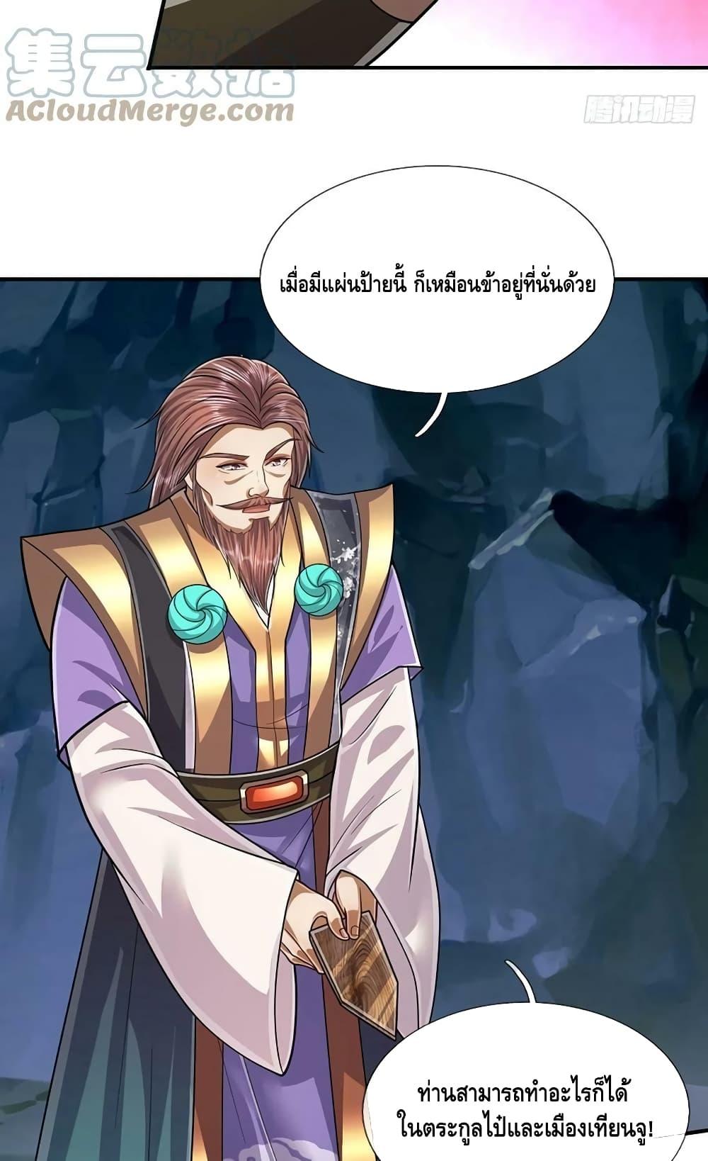 Manga-lc-com อ่านมังงะ อ่านการ์ตูน ออนไลน์ ฟรี Disciples All Over the World ตอนที่ 1 2 3 4 5 6 7 8 9 10 11 12 13 14 ฟรี ไม่มีโฆษณา Manga-lc - อ่าน มังงะ อ่าน การ์ตูน ออนไลน์ อ่านมังงะ ฟรี