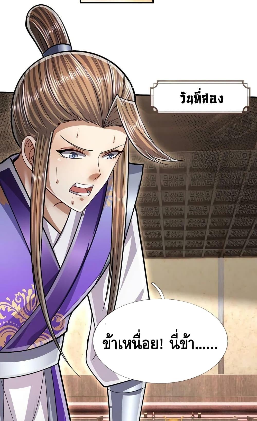 Manga-lc-com อ่านมังงะ อ่านการ์ตูน ออนไลน์ ฟรี Disciples All Over the World ตอนที่ 1 2 3 4 5 6 7 8 9 10 11 12 13 14 ฟรี ไม่มีโฆษณา Manga-lc - อ่าน มังงะ อ่าน การ์ตูน ออนไลน์ อ่านมังงะ ฟรี