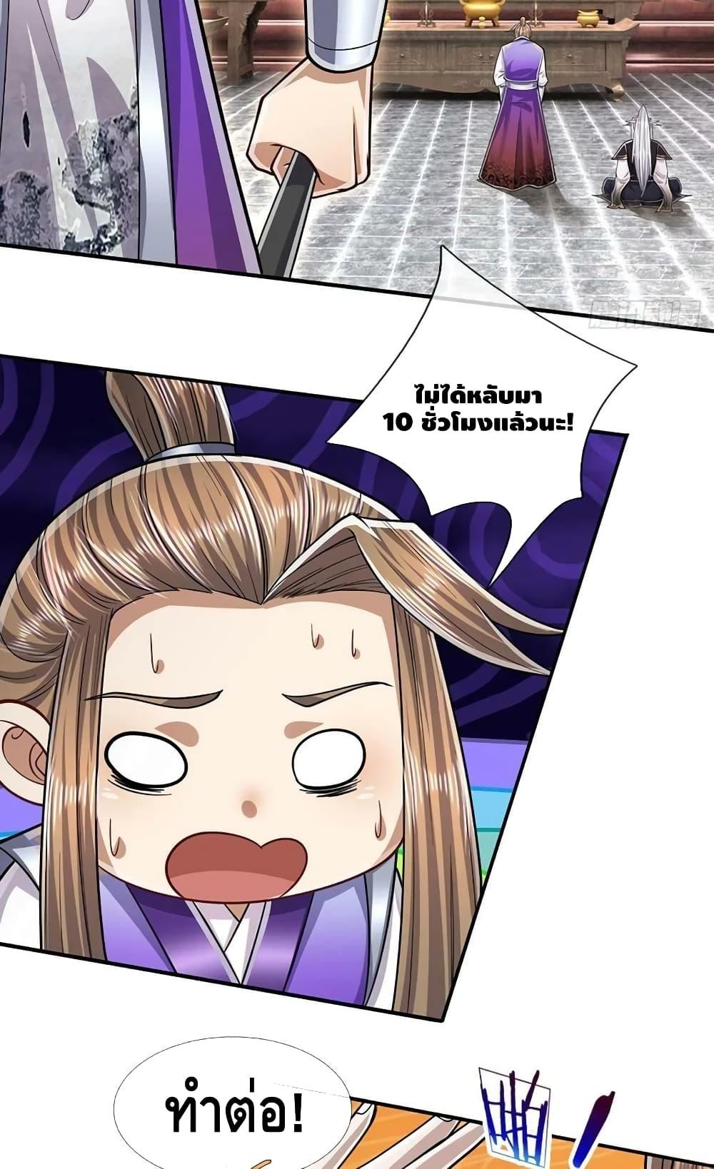 Manga-lc-com อ่านมังงะ อ่านการ์ตูน ออนไลน์ ฟรี Disciples All Over the World ตอนที่ 1 2 3 4 5 6 7 8 9 10 11 12 13 14 ฟรี ไม่มีโฆษณา Manga-lc - อ่าน มังงะ อ่าน การ์ตูน ออนไลน์ อ่านมังงะ ฟรี