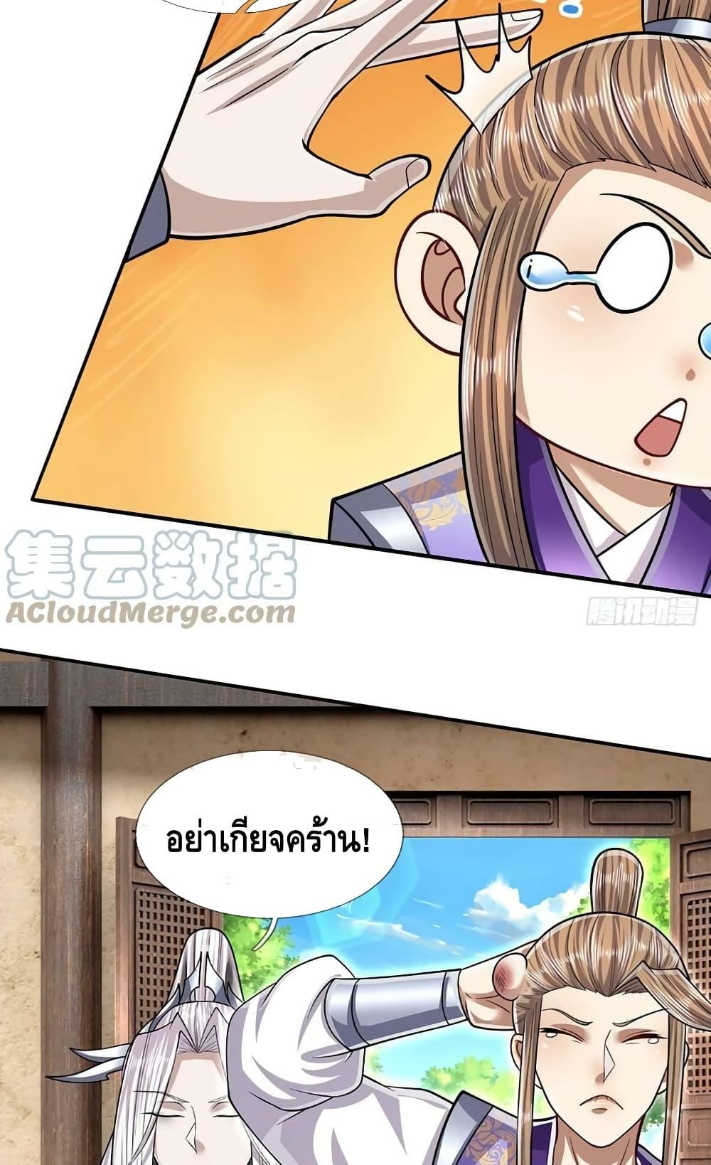 Manga-lc-com อ่านมังงะ อ่านการ์ตูน ออนไลน์ ฟรี Disciples All Over the World ตอนที่ 1 2 3 4 5 6 7 8 9 10 11 12 13 14 ฟรี ไม่มีโฆษณา Manga-lc - อ่าน มังงะ อ่าน การ์ตูน ออนไลน์ อ่านมังงะ ฟรี