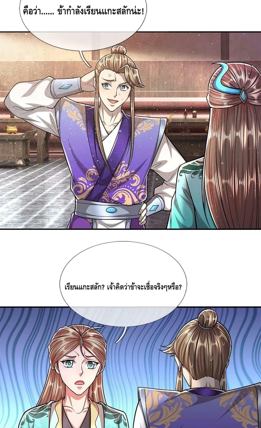 Manga-lc-com อ่านมังงะ อ่านการ์ตูน ออนไลน์ ฟรี Disciples All Over the World ตอนที่ 1 2 3 4 5 6 7 8 9 10 11 12 13 14 ฟรี ไม่มีโฆษณา Manga-lc - อ่าน มังงะ อ่าน การ์ตูน ออนไลน์ อ่านมังงะ ฟรี