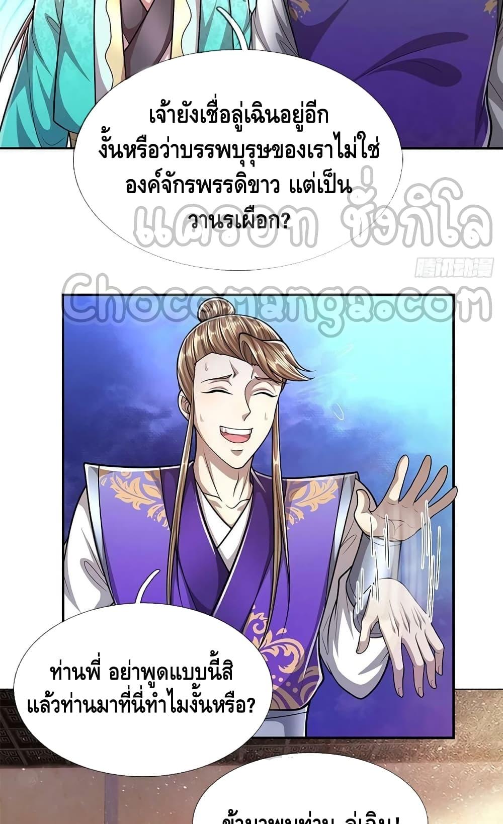 Manga-lc-com อ่านมังงะ อ่านการ์ตูน ออนไลน์ ฟรี Disciples All Over the World ตอนที่ 1 2 3 4 5 6 7 8 9 10 11 12 13 14 ฟรี ไม่มีโฆษณา Manga-lc - อ่าน มังงะ อ่าน การ์ตูน ออนไลน์ อ่านมังงะ ฟรี