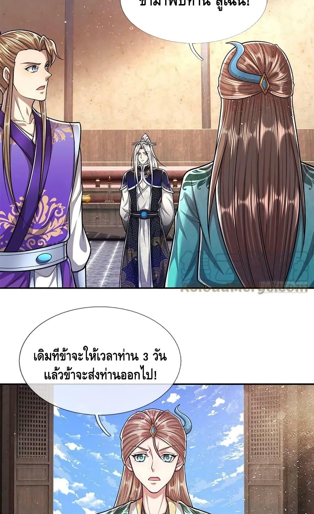 Manga-lc-com อ่านมังงะ อ่านการ์ตูน ออนไลน์ ฟรี Disciples All Over the World ตอนที่ 1 2 3 4 5 6 7 8 9 10 11 12 13 14 ฟรี ไม่มีโฆษณา Manga-lc - อ่าน มังงะ อ่าน การ์ตูน ออนไลน์ อ่านมังงะ ฟรี