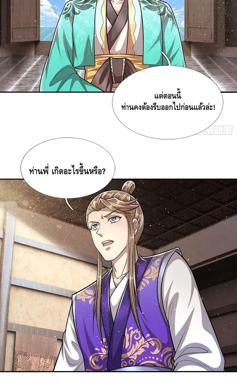 Manga-lc-com อ่านมังงะ อ่านการ์ตูน ออนไลน์ ฟรี Disciples All Over the World ตอนที่ 1 2 3 4 5 6 7 8 9 10 11 12 13 14 ฟรี ไม่มีโฆษณา Manga-lc - อ่าน มังงะ อ่าน การ์ตูน ออนไลน์ อ่านมังงะ ฟรี