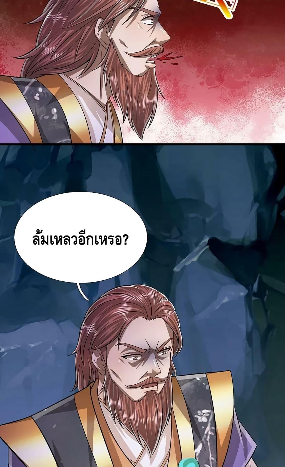 Manga-lc-com อ่านมังงะ อ่านการ์ตูน ออนไลน์ ฟรี Disciples All Over the World ตอนที่ 1 2 3 4 5 6 7 8 9 10 11 12 13 14 ฟรี ไม่มีโฆษณา Manga-lc - อ่าน มังงะ อ่าน การ์ตูน ออนไลน์ อ่านมังงะ ฟรี