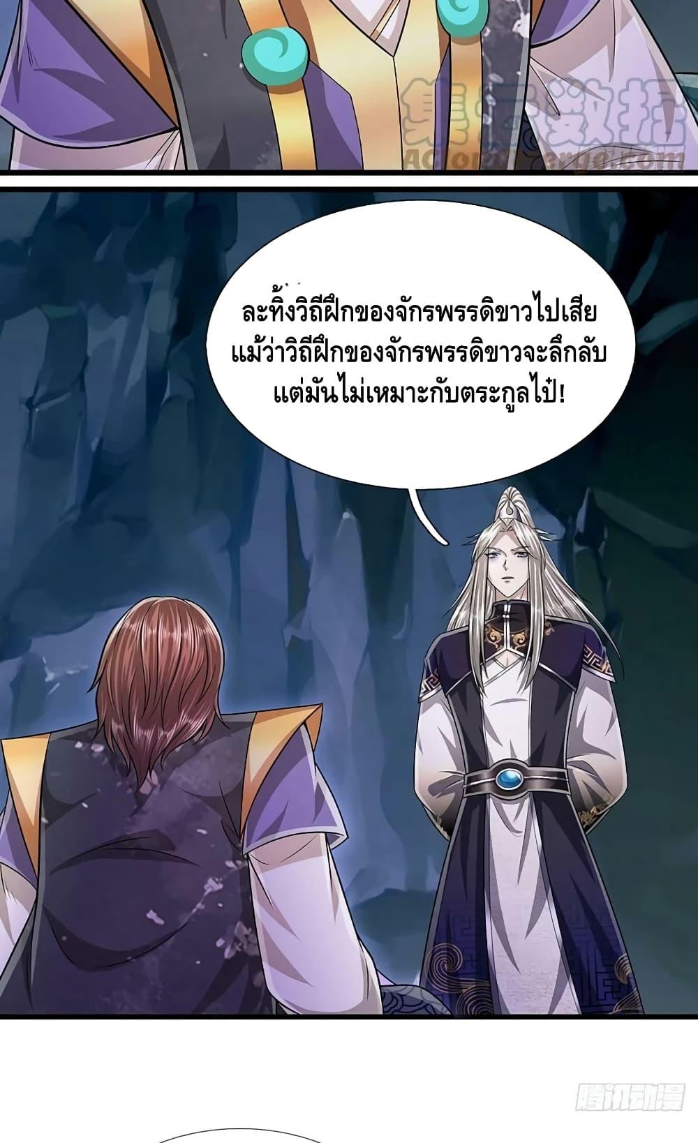 Manga-lc-com อ่านมังงะ อ่านการ์ตูน ออนไลน์ ฟรี Disciples All Over the World ตอนที่ 1 2 3 4 5 6 7 8 9 10 11 12 13 14 ฟรี ไม่มีโฆษณา Manga-lc - อ่าน มังงะ อ่าน การ์ตูน ออนไลน์ อ่านมังงะ ฟรี