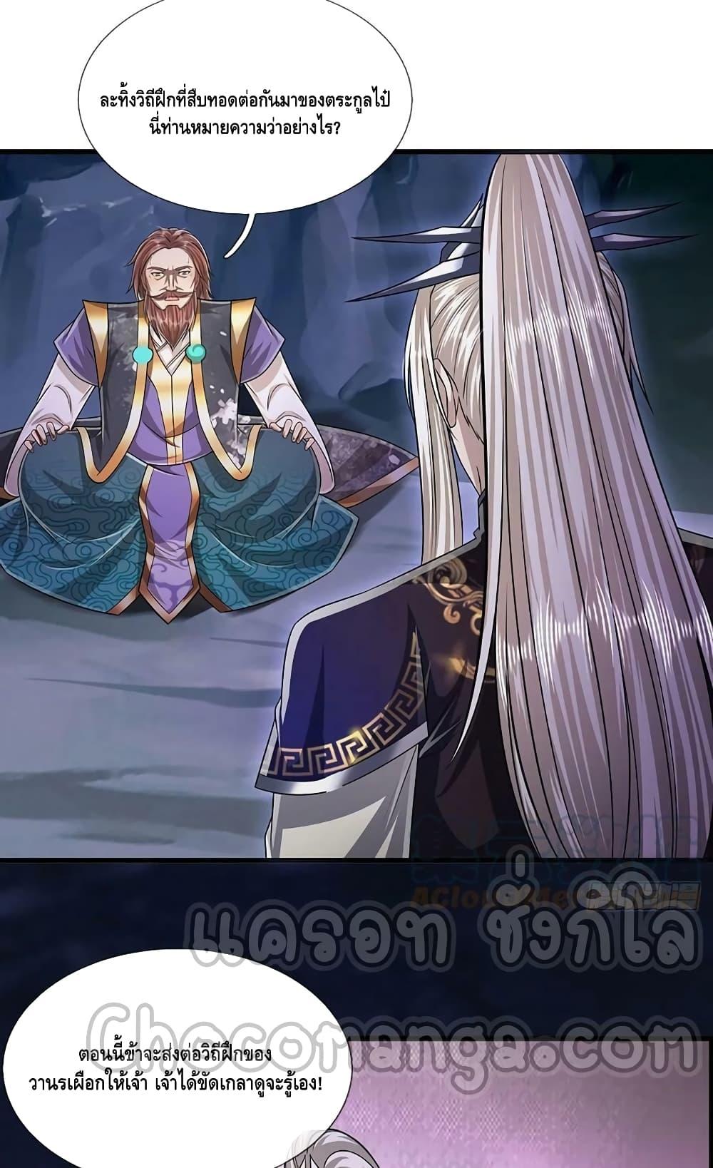 Manga-lc-com อ่านมังงะ อ่านการ์ตูน ออนไลน์ ฟรี Disciples All Over the World ตอนที่ 1 2 3 4 5 6 7 8 9 10 11 12 13 14 ฟรี ไม่มีโฆษณา Manga-lc - อ่าน มังงะ อ่าน การ์ตูน ออนไลน์ อ่านมังงะ ฟรี