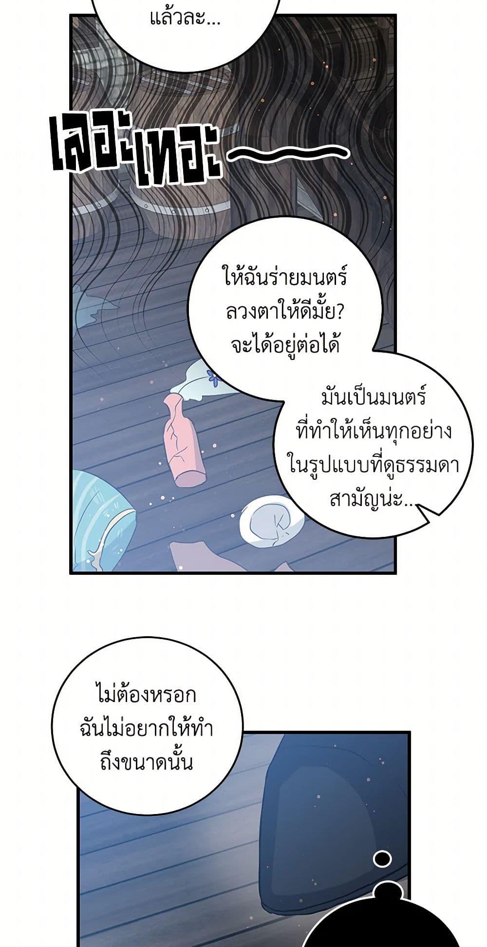 Manga-lc-com อ่านมังงะ อ่านการ์ตูน ออนไลน์ ฟรี I’m the Ex-Girlfriend of a Soldier ตอนที่ 1 2 3 4 5 6 7 8 9 10 11 12 13 14 ฟรี ไม่มีโฆษณา Manga-lc - อ่าน มังงะ อ่าน การ์ตูน ออนไลน์ อ่านมังงะ ฟรี