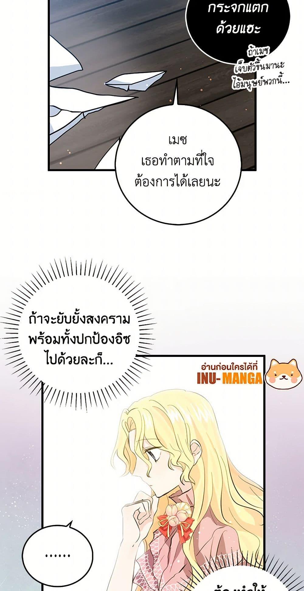Manga-lc-com อ่านมังงะ อ่านการ์ตูน ออนไลน์ ฟรี I’m the Ex-Girlfriend of a Soldier ตอนที่ 1 2 3 4 5 6 7 8 9 10 11 12 13 14 ฟรี ไม่มีโฆษณา Manga-lc - อ่าน มังงะ อ่าน การ์ตูน ออนไลน์ อ่านมังงะ ฟรี