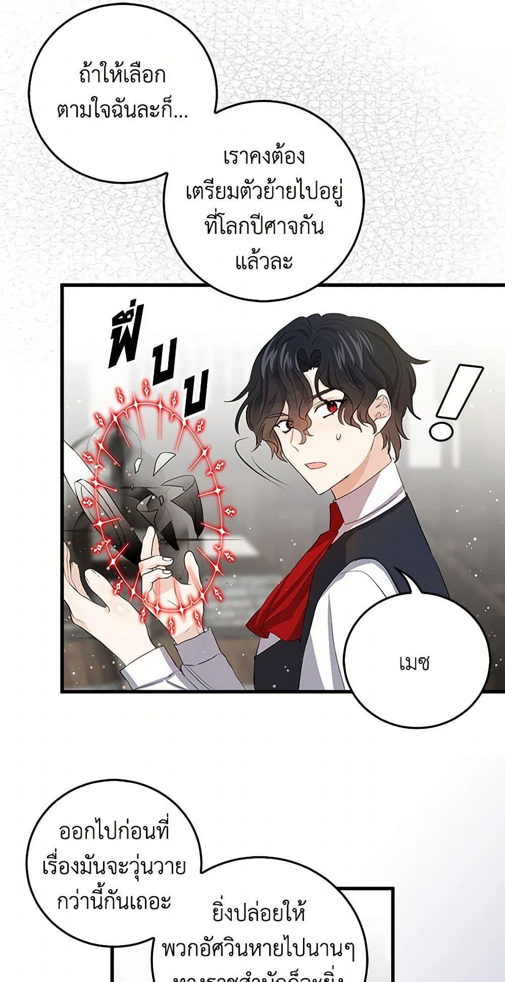 Manga-lc-com อ่านมังงะ อ่านการ์ตูน ออนไลน์ ฟรี I’m the Ex-Girlfriend of a Soldier ตอนที่ 1 2 3 4 5 6 7 8 9 10 11 12 13 14 ฟรี ไม่มีโฆษณา Manga-lc - อ่าน มังงะ อ่าน การ์ตูน ออนไลน์ อ่านมังงะ ฟรี