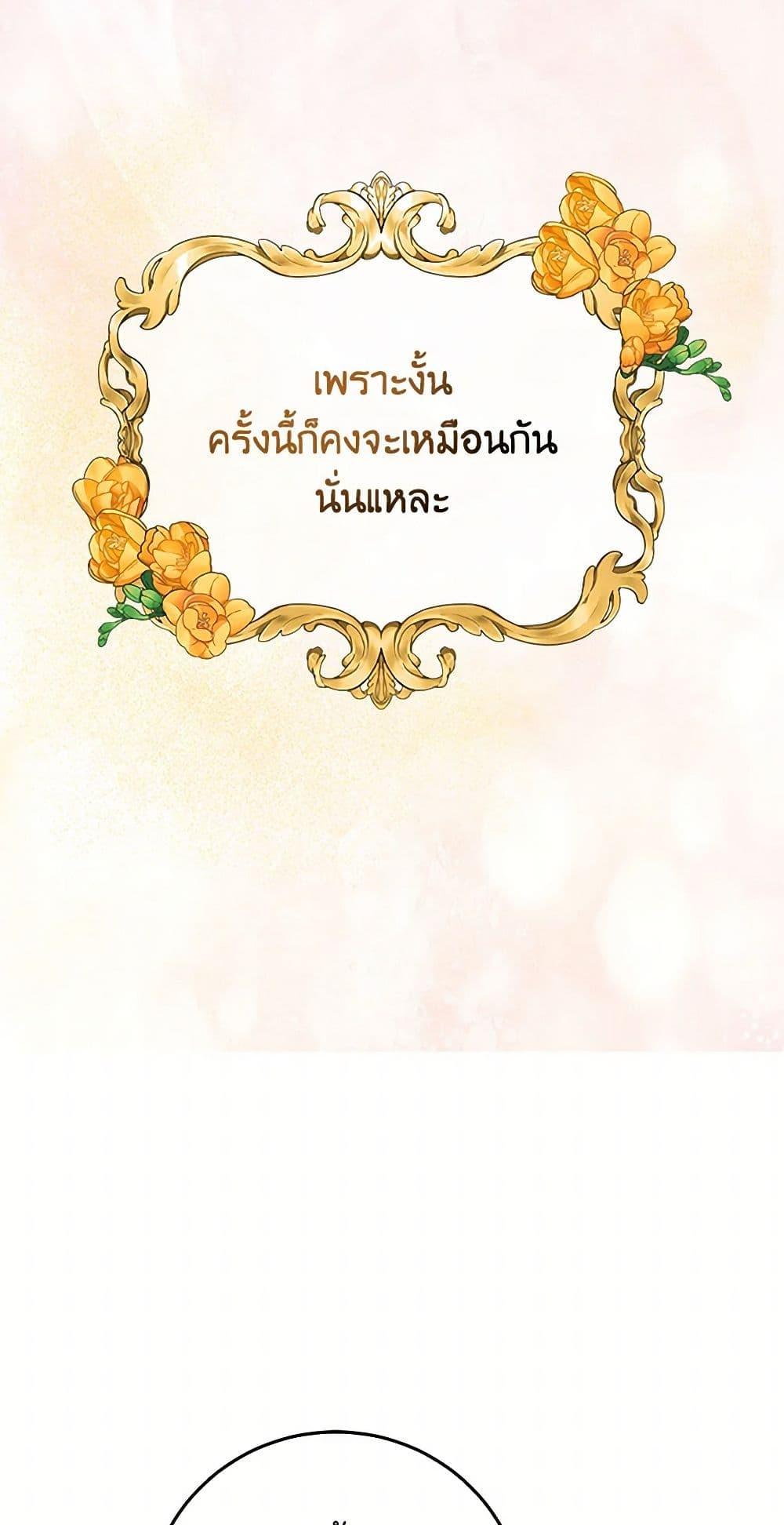 Manga-lc-com อ่านมังงะ อ่านการ์ตูน ออนไลน์ ฟรี I’m the Ex-Girlfriend of a Soldier ตอนที่ 1 2 3 4 5 6 7 8 9 10 11 12 13 14 ฟรี ไม่มีโฆษณา Manga-lc - อ่าน มังงะ อ่าน การ์ตูน ออนไลน์ อ่านมังงะ ฟรี