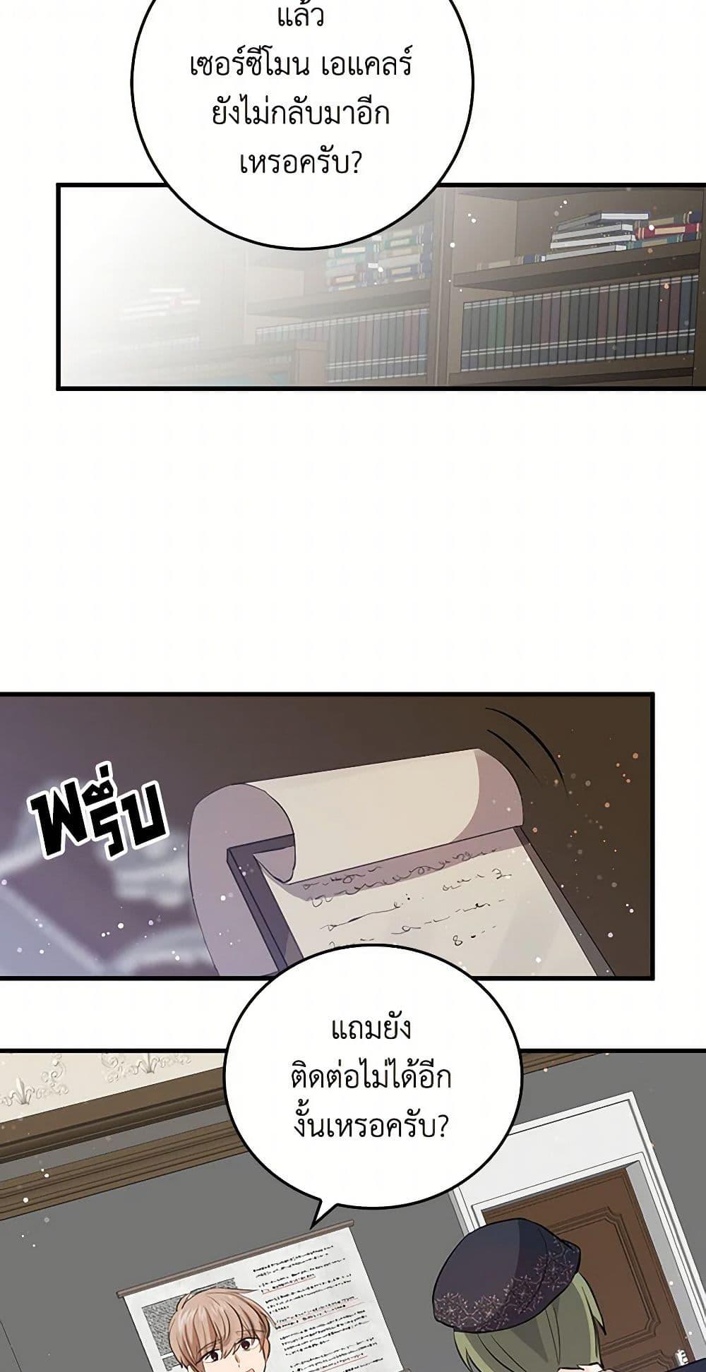 Manga-lc-com อ่านมังงะ อ่านการ์ตูน ออนไลน์ ฟรี I’m the Ex-Girlfriend of a Soldier ตอนที่ 1 2 3 4 5 6 7 8 9 10 11 12 13 14 ฟรี ไม่มีโฆษณา Manga-lc - อ่าน มังงะ อ่าน การ์ตูน ออนไลน์ อ่านมังงะ ฟรี