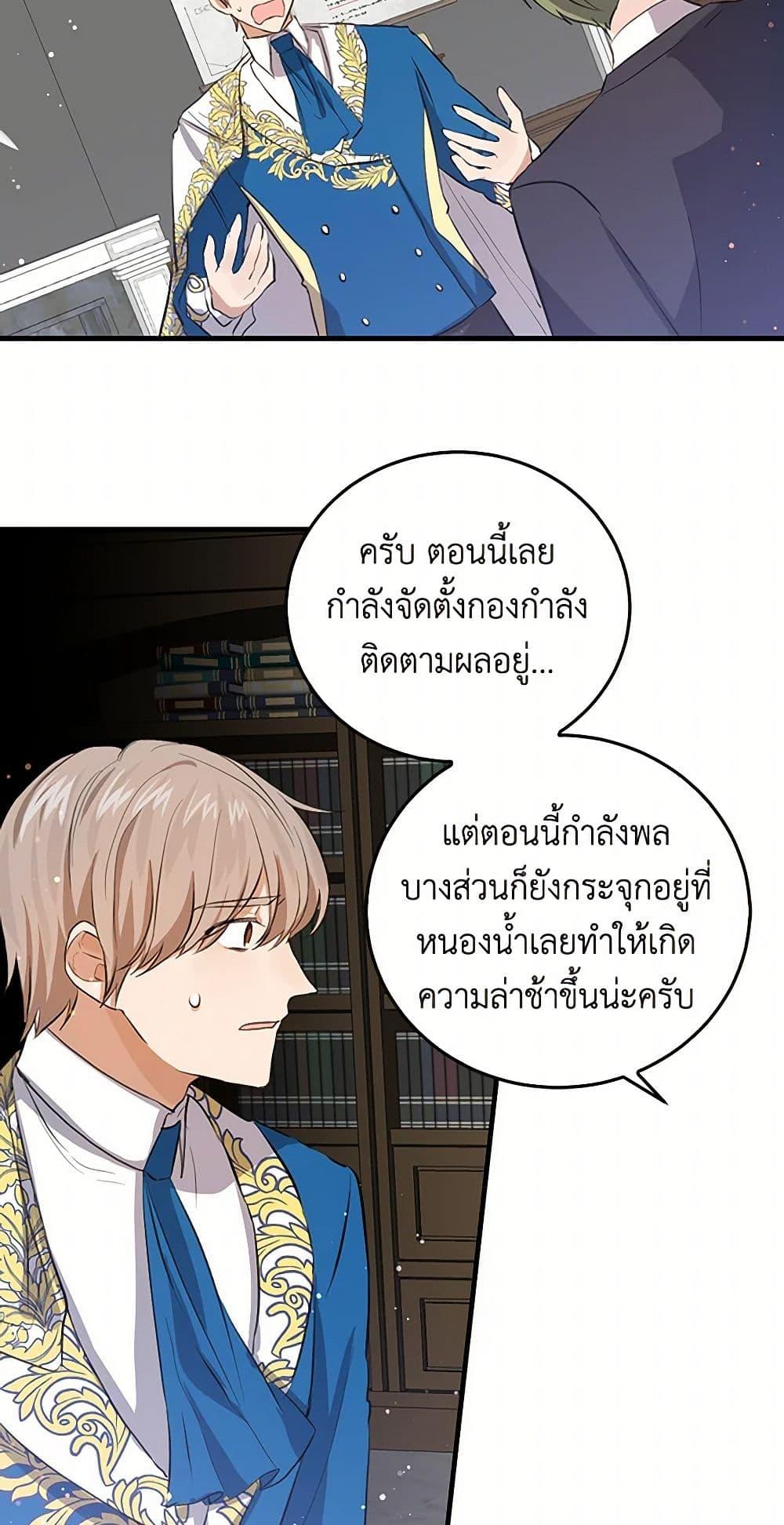 Manga-lc-com อ่านมังงะ อ่านการ์ตูน ออนไลน์ ฟรี I’m the Ex-Girlfriend of a Soldier ตอนที่ 1 2 3 4 5 6 7 8 9 10 11 12 13 14 ฟรี ไม่มีโฆษณา Manga-lc - อ่าน มังงะ อ่าน การ์ตูน ออนไลน์ อ่านมังงะ ฟรี