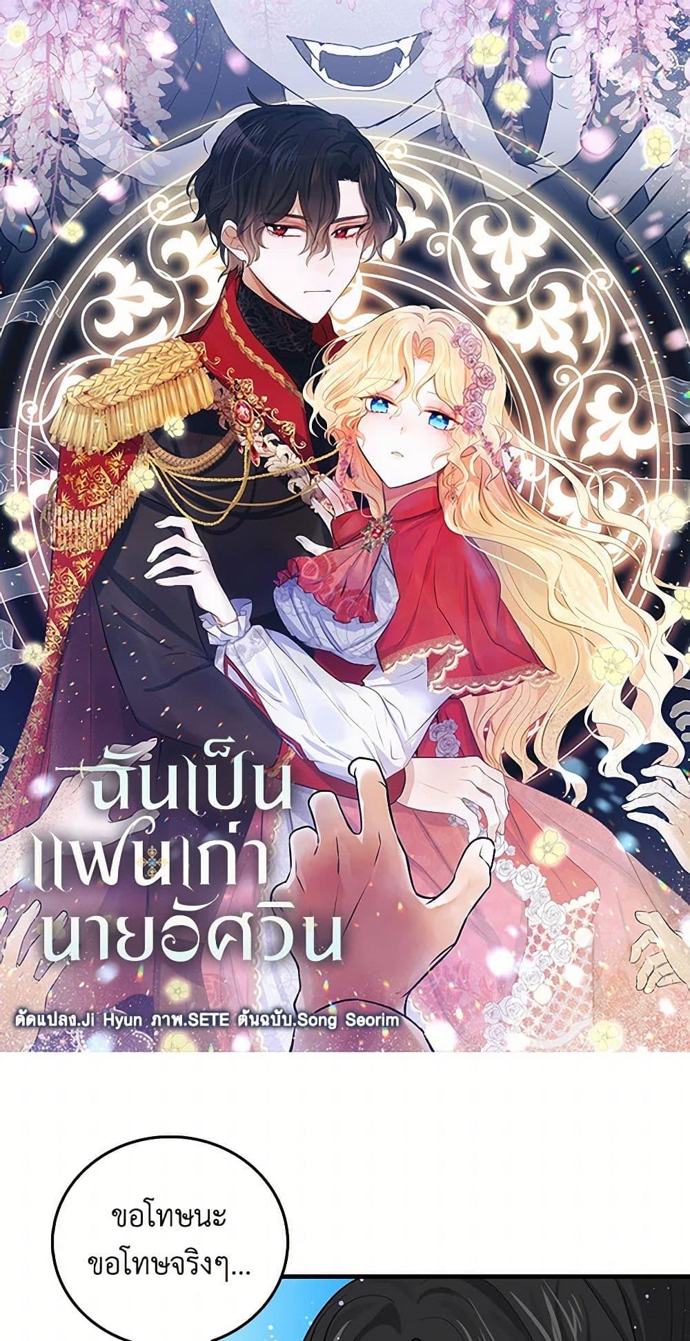 Manga-lc-com อ่านมังงะ อ่านการ์ตูน ออนไลน์ ฟรี I’m the Ex-Girlfriend of a Soldier ตอนที่ 1 2 3 4 5 6 7 8 9 10 11 12 13 14 ฟรี ไม่มีโฆษณา Manga-lc - อ่าน มังงะ อ่าน การ์ตูน ออนไลน์ อ่านมังงะ ฟรี
