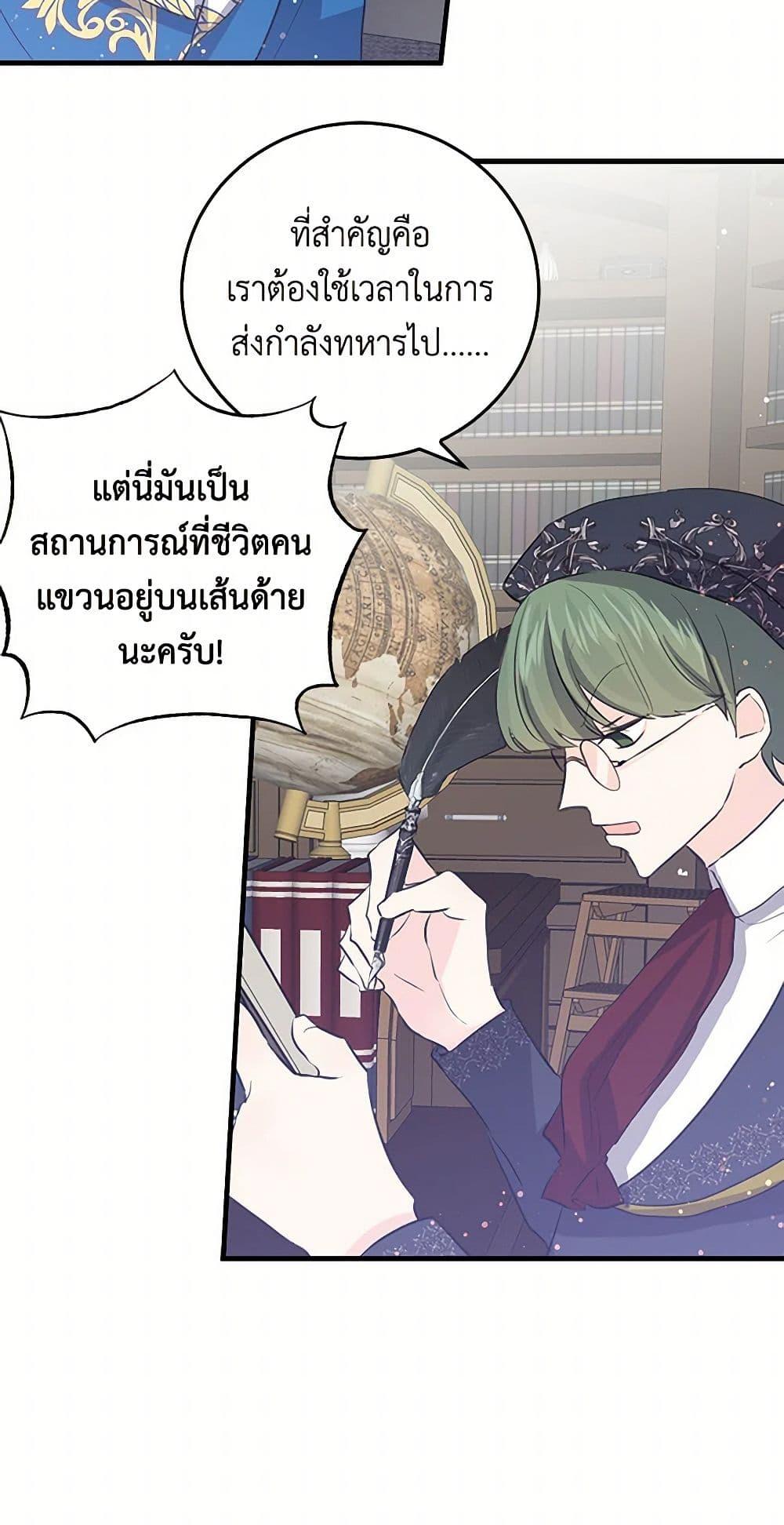 Manga-lc-com อ่านมังงะ อ่านการ์ตูน ออนไลน์ ฟรี I’m the Ex-Girlfriend of a Soldier ตอนที่ 1 2 3 4 5 6 7 8 9 10 11 12 13 14 ฟรี ไม่มีโฆษณา Manga-lc - อ่าน มังงะ อ่าน การ์ตูน ออนไลน์ อ่านมังงะ ฟรี