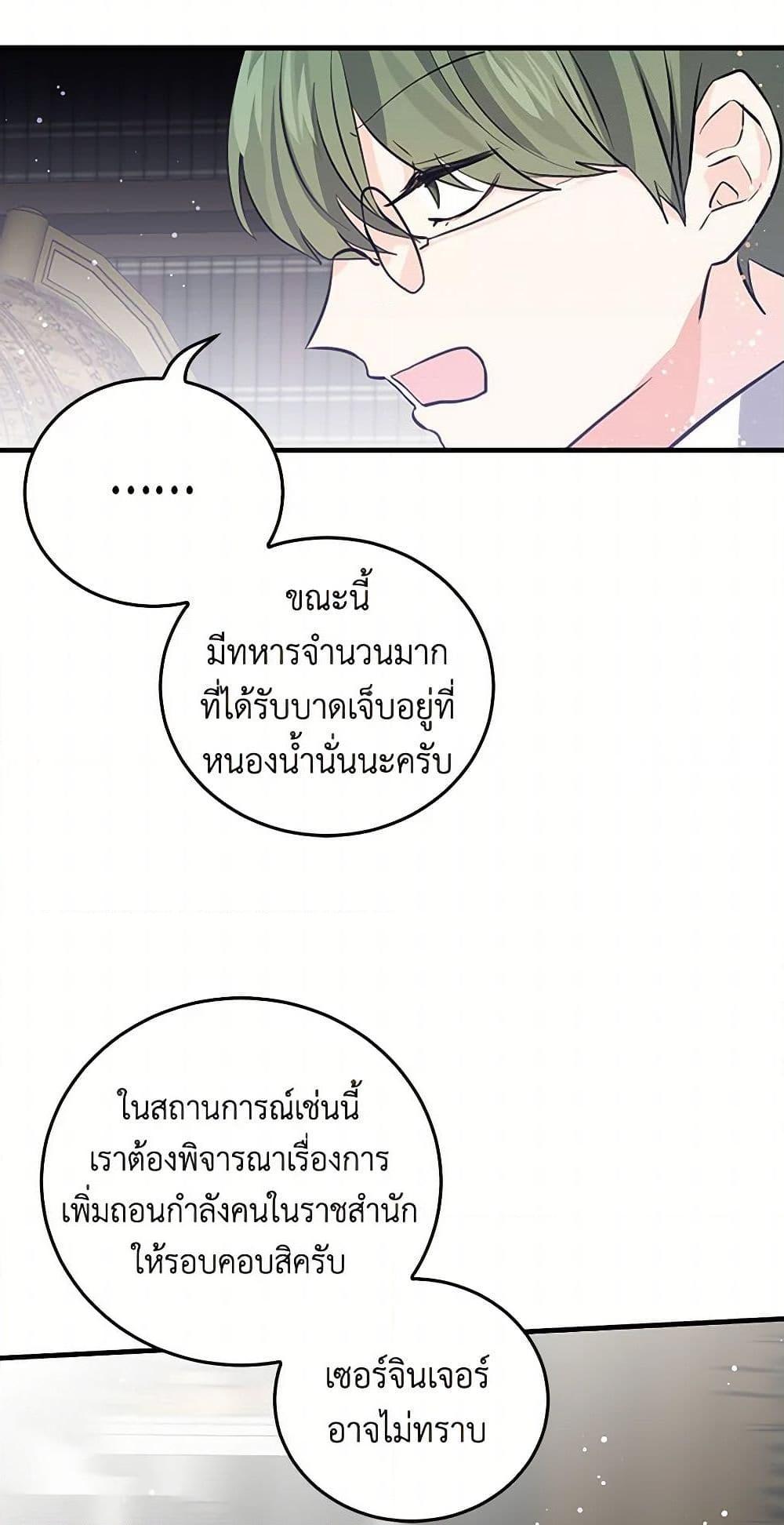 Manga-lc-com อ่านมังงะ อ่านการ์ตูน ออนไลน์ ฟรี I’m the Ex-Girlfriend of a Soldier ตอนที่ 1 2 3 4 5 6 7 8 9 10 11 12 13 14 ฟรี ไม่มีโฆษณา Manga-lc - อ่าน มังงะ อ่าน การ์ตูน ออนไลน์ อ่านมังงะ ฟรี