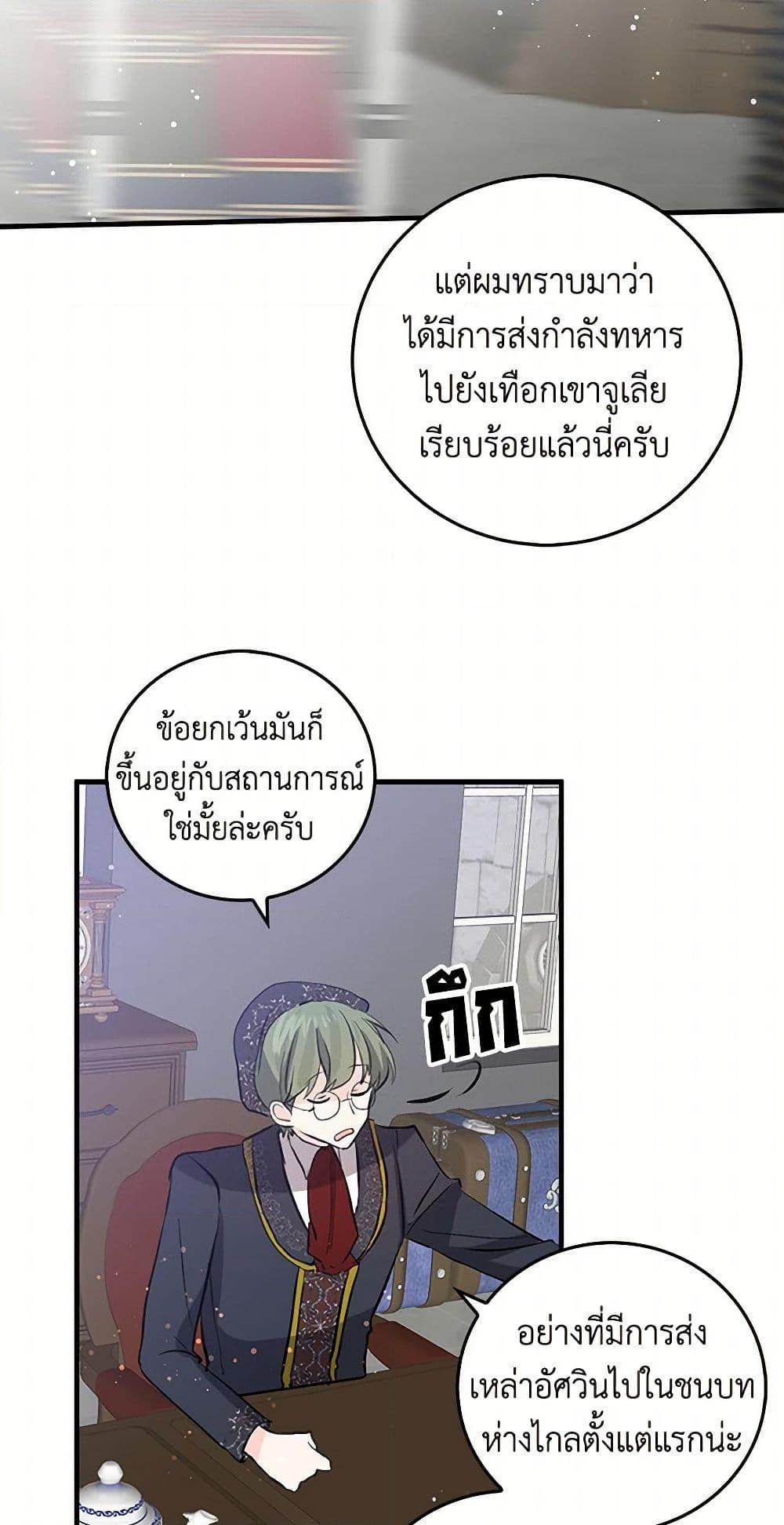 Manga-lc-com อ่านมังงะ อ่านการ์ตูน ออนไลน์ ฟรี I’m the Ex-Girlfriend of a Soldier ตอนที่ 1 2 3 4 5 6 7 8 9 10 11 12 13 14 ฟรี ไม่มีโฆษณา Manga-lc - อ่าน มังงะ อ่าน การ์ตูน ออนไลน์ อ่านมังงะ ฟรี