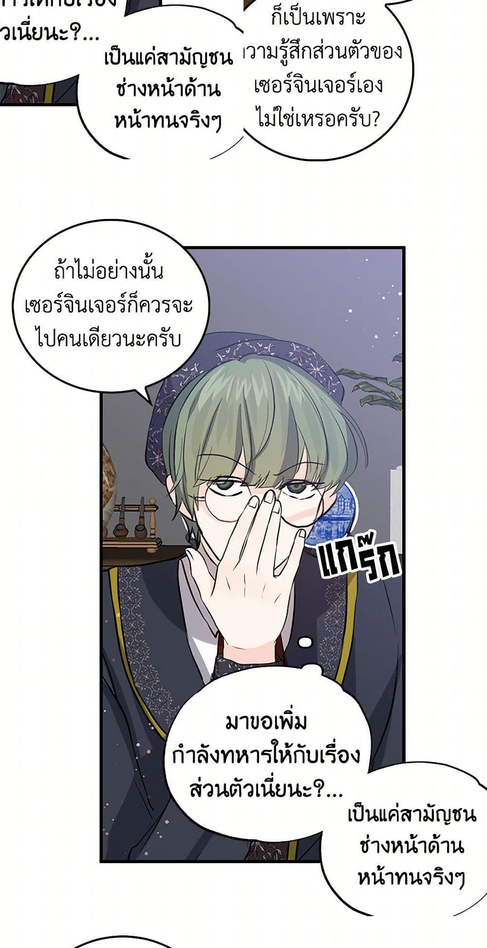 Manga-lc-com อ่านมังงะ อ่านการ์ตูน ออนไลน์ ฟรี I’m the Ex-Girlfriend of a Soldier ตอนที่ 1 2 3 4 5 6 7 8 9 10 11 12 13 14 ฟรี ไม่มีโฆษณา Manga-lc - อ่าน มังงะ อ่าน การ์ตูน ออนไลน์ อ่านมังงะ ฟรี