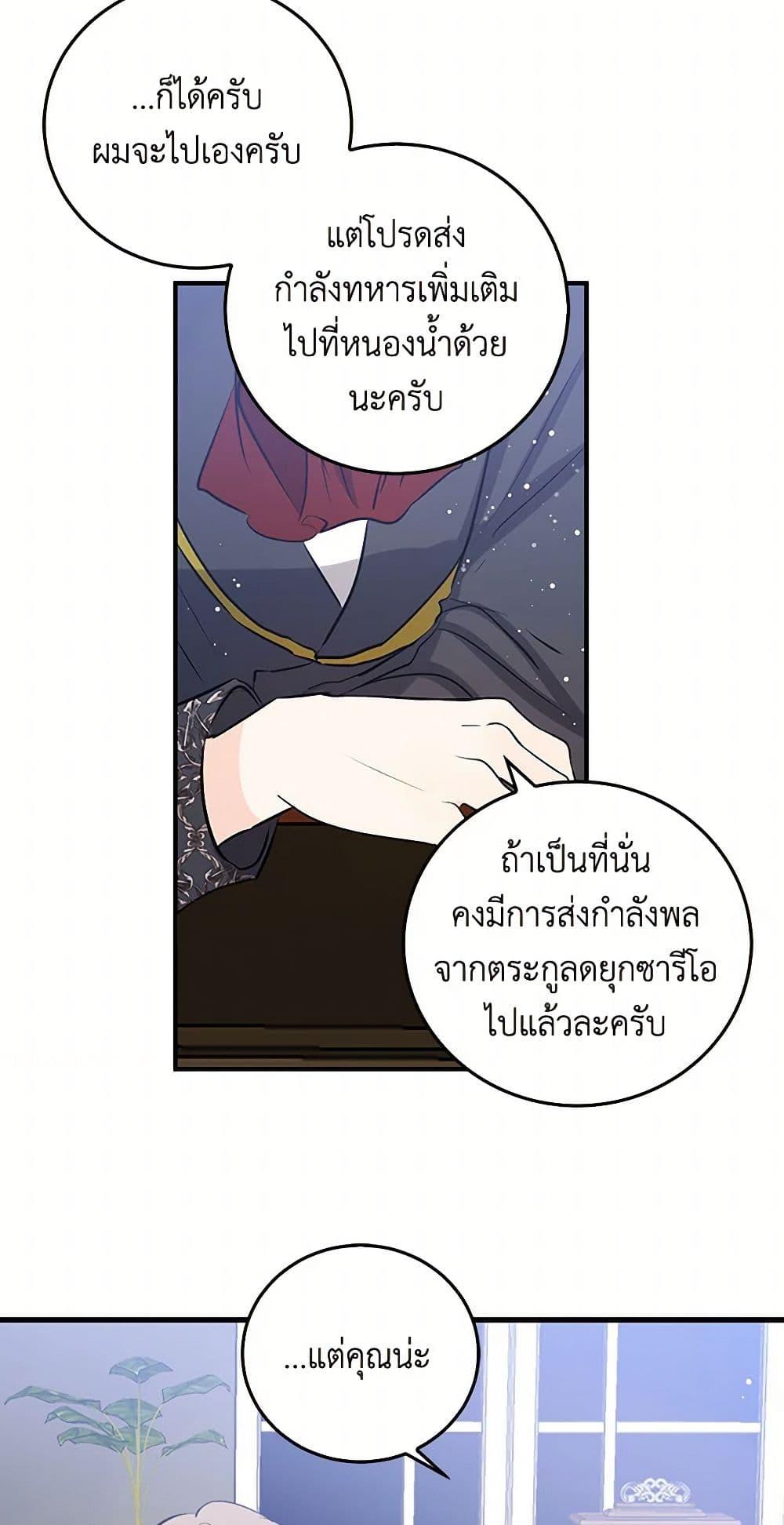 Manga-lc-com อ่านมังงะ อ่านการ์ตูน ออนไลน์ ฟรี I’m the Ex-Girlfriend of a Soldier ตอนที่ 1 2 3 4 5 6 7 8 9 10 11 12 13 14 ฟรี ไม่มีโฆษณา Manga-lc - อ่าน มังงะ อ่าน การ์ตูน ออนไลน์ อ่านมังงะ ฟรี