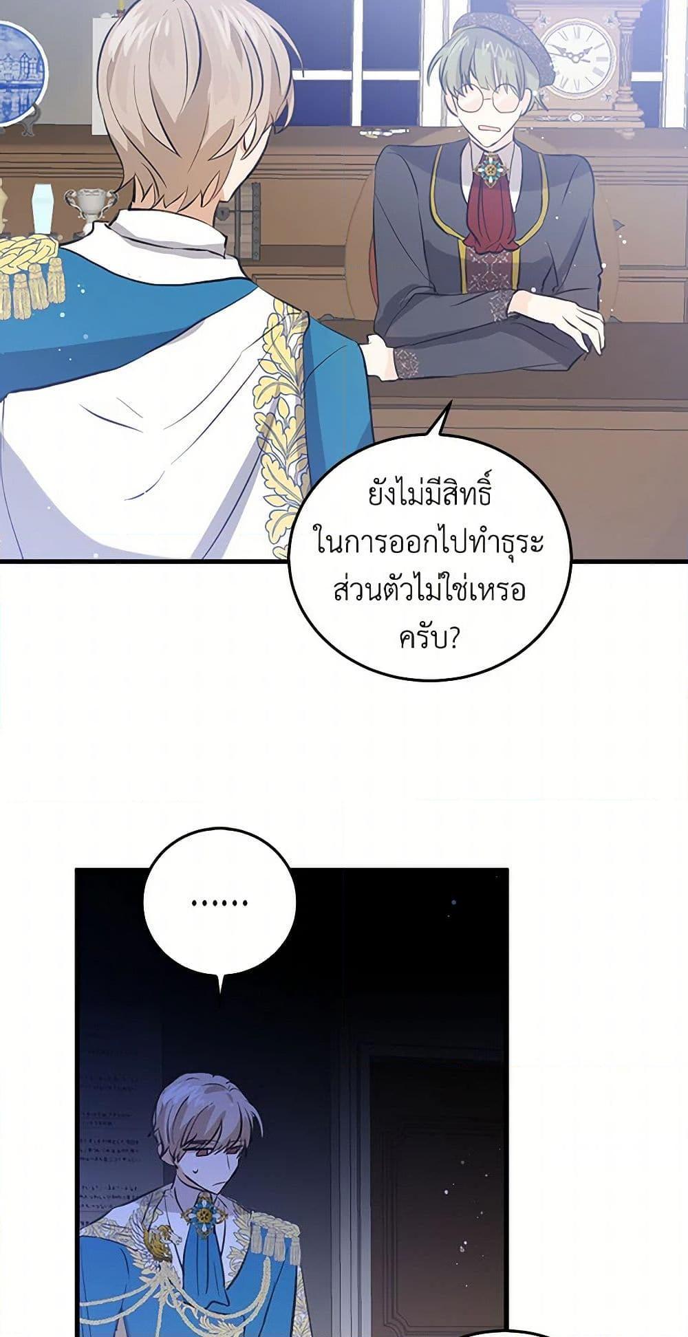 Manga-lc-com อ่านมังงะ อ่านการ์ตูน ออนไลน์ ฟรี I’m the Ex-Girlfriend of a Soldier ตอนที่ 1 2 3 4 5 6 7 8 9 10 11 12 13 14 ฟรี ไม่มีโฆษณา Manga-lc - อ่าน มังงะ อ่าน การ์ตูน ออนไลน์ อ่านมังงะ ฟรี