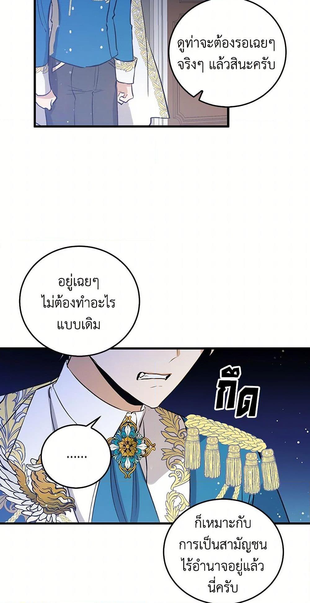 Manga-lc-com อ่านมังงะ อ่านการ์ตูน ออนไลน์ ฟรี I’m the Ex-Girlfriend of a Soldier ตอนที่ 1 2 3 4 5 6 7 8 9 10 11 12 13 14 ฟรี ไม่มีโฆษณา Manga-lc - อ่าน มังงะ อ่าน การ์ตูน ออนไลน์ อ่านมังงะ ฟรี