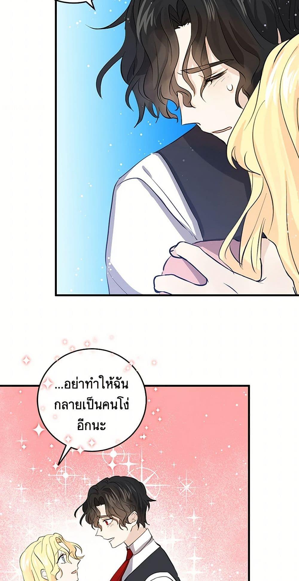 Manga-lc-com อ่านมังงะ อ่านการ์ตูน ออนไลน์ ฟรี I’m the Ex-Girlfriend of a Soldier ตอนที่ 1 2 3 4 5 6 7 8 9 10 11 12 13 14 ฟรี ไม่มีโฆษณา Manga-lc - อ่าน มังงะ อ่าน การ์ตูน ออนไลน์ อ่านมังงะ ฟรี