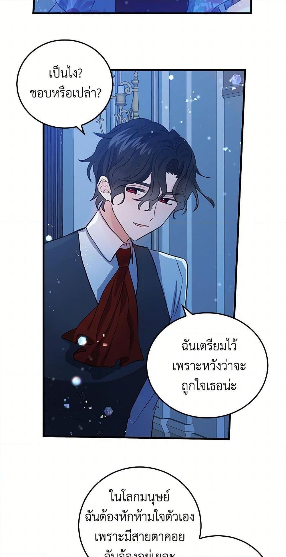Manga-lc-com อ่านมังงะ อ่านการ์ตูน ออนไลน์ ฟรี I’m the Ex-Girlfriend of a Soldier ตอนที่ 1 2 3 4 5 6 7 8 9 10 11 12 13 14 ฟรี ไม่มีโฆษณา Manga-lc - อ่าน มังงะ อ่าน การ์ตูน ออนไลน์ อ่านมังงะ ฟรี