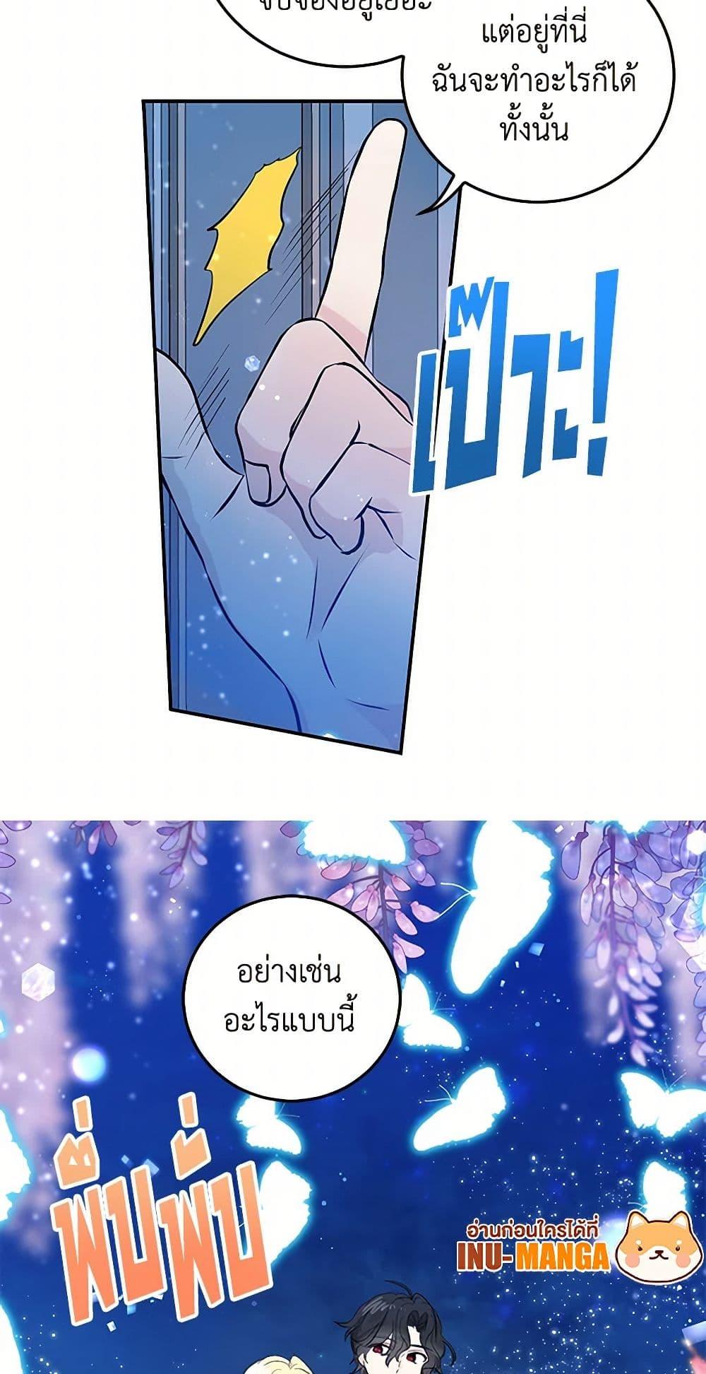 Manga-lc-com อ่านมังงะ อ่านการ์ตูน ออนไลน์ ฟรี I’m the Ex-Girlfriend of a Soldier ตอนที่ 1 2 3 4 5 6 7 8 9 10 11 12 13 14 ฟรี ไม่มีโฆษณา Manga-lc - อ่าน มังงะ อ่าน การ์ตูน ออนไลน์ อ่านมังงะ ฟรี